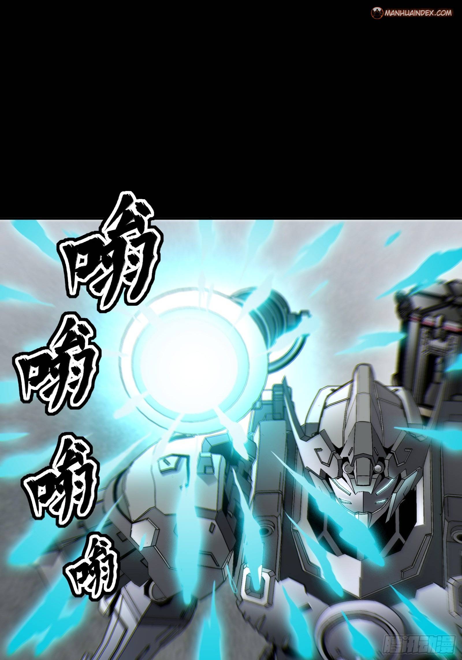 Page 52 of Chapter 60