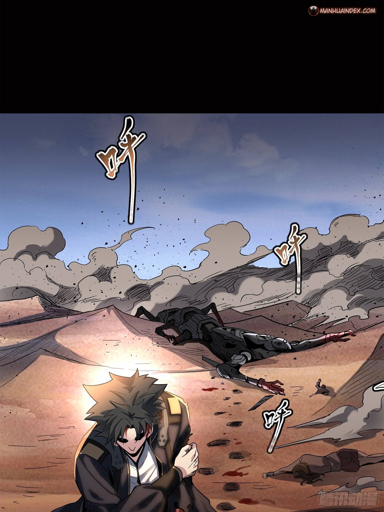 Page 13 of Chapter 63