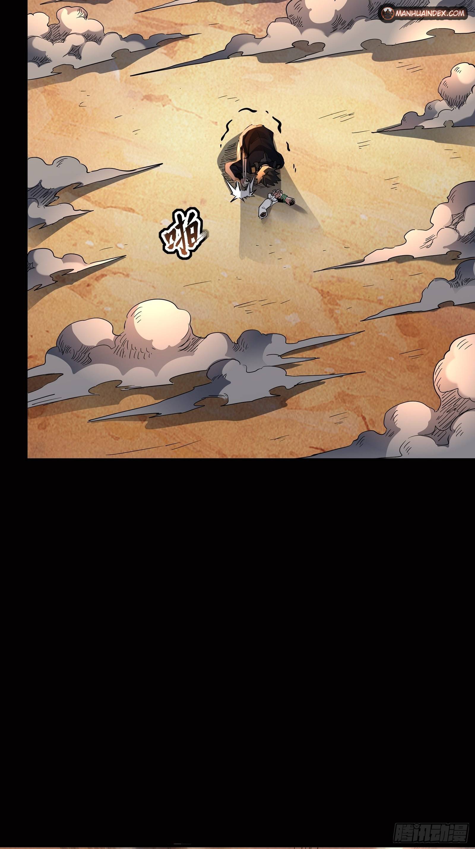 Page 19 of Chapter 63