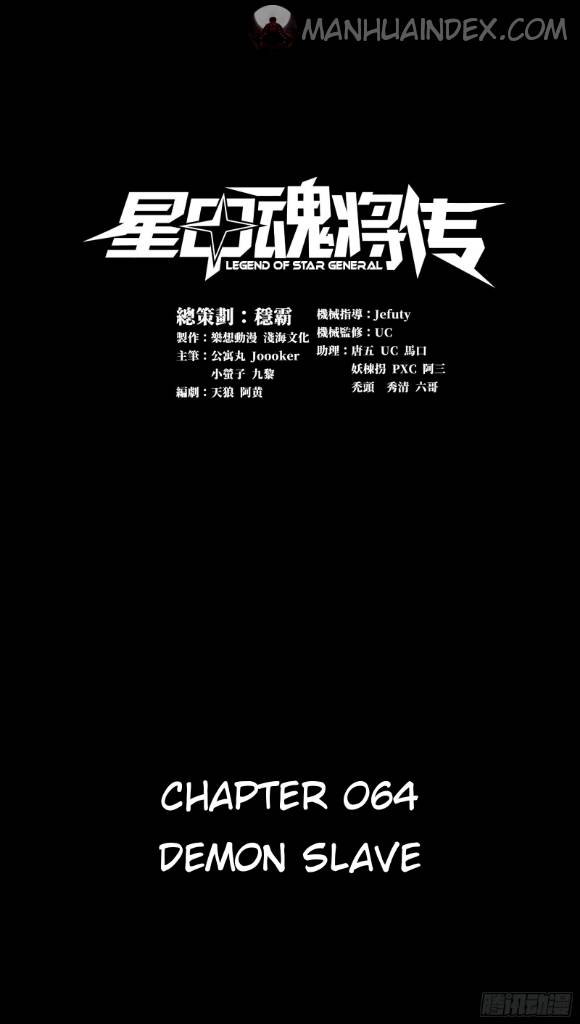 Page 1 of Chapter 64
