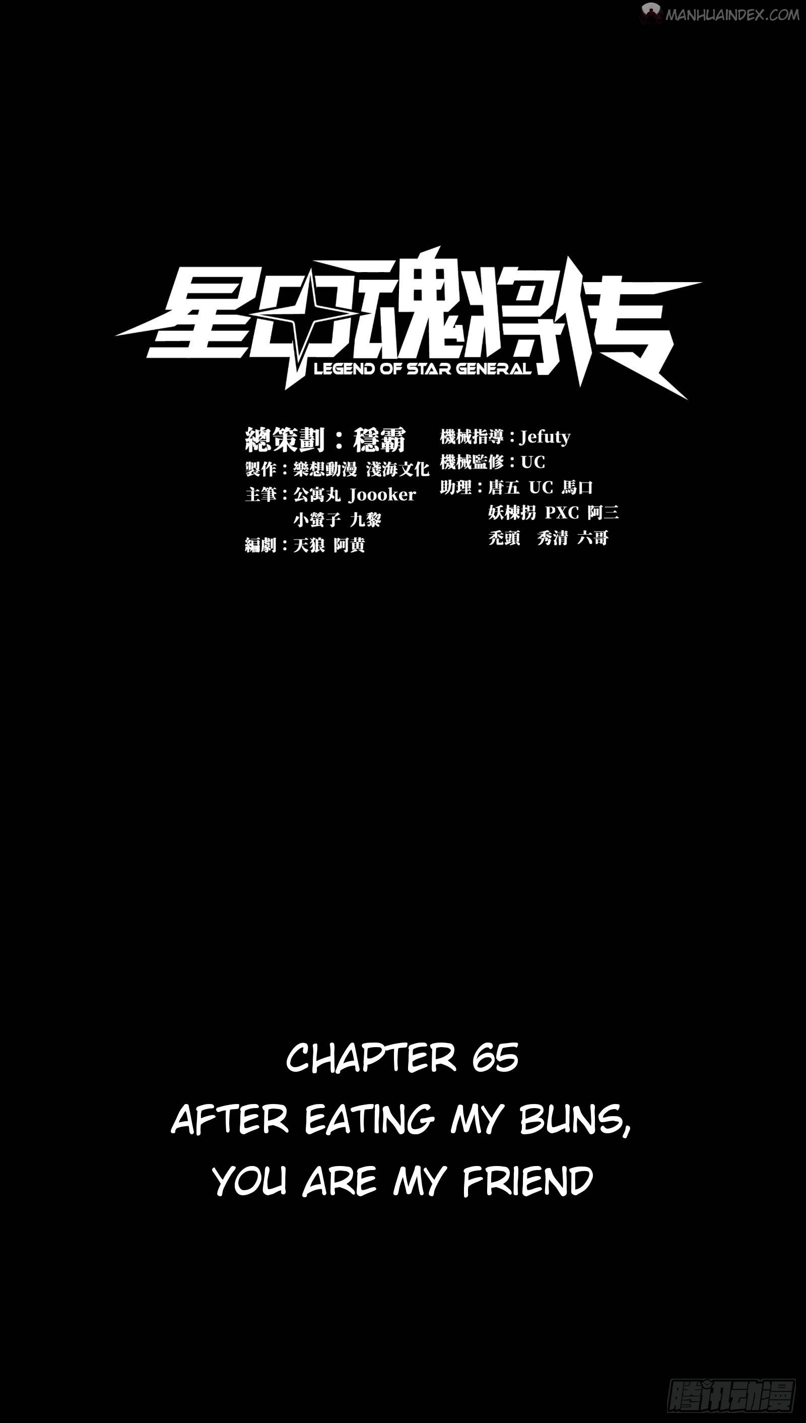 Page 1 of Chapter 65