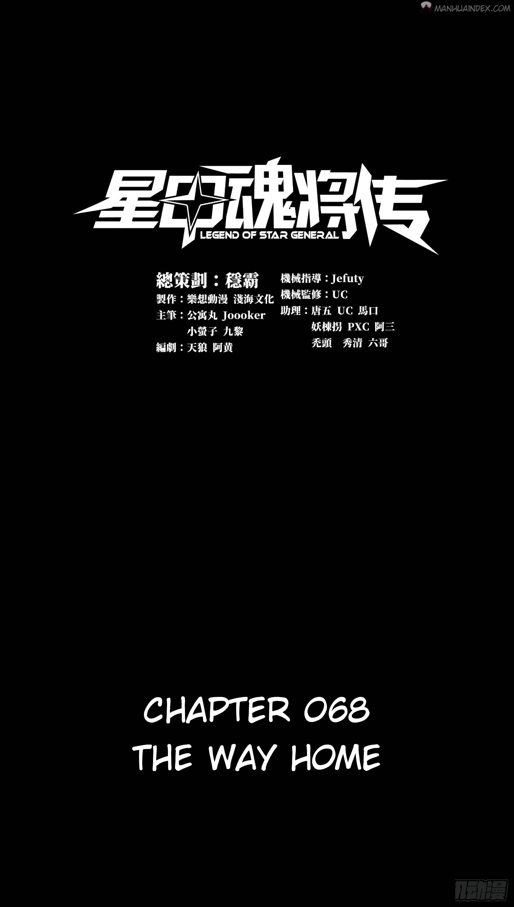 Page 1 of Chapter 68