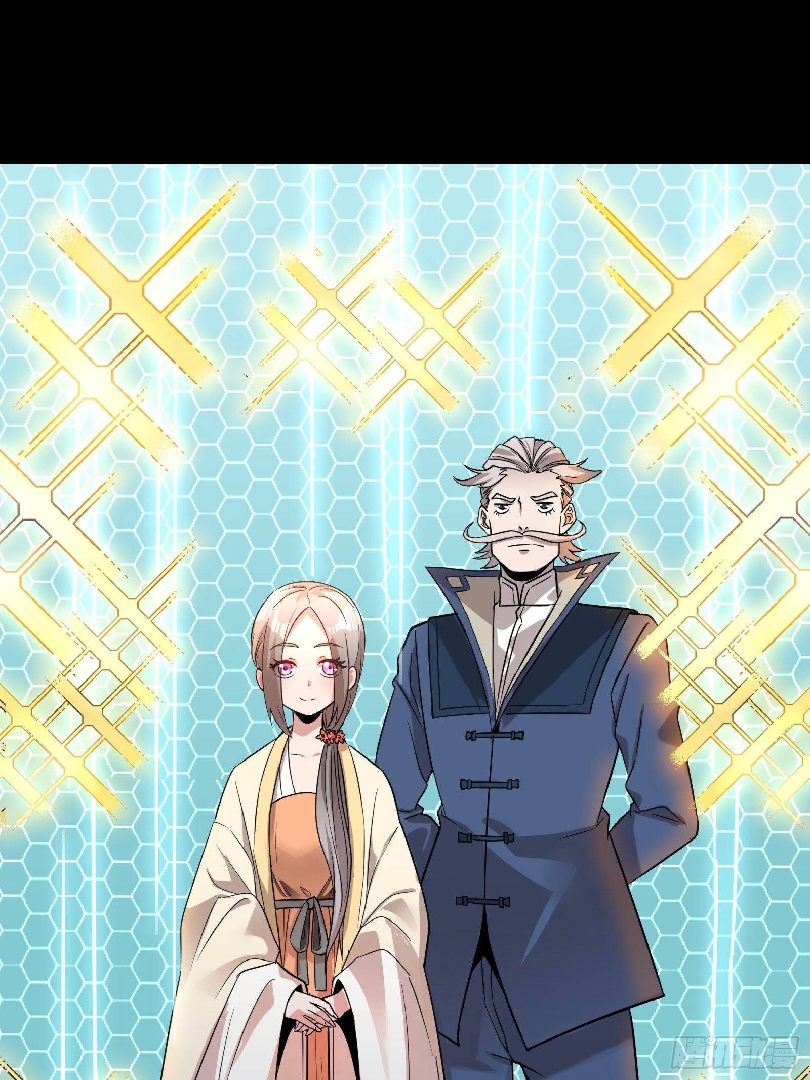 Page 23 of Chapter 70
