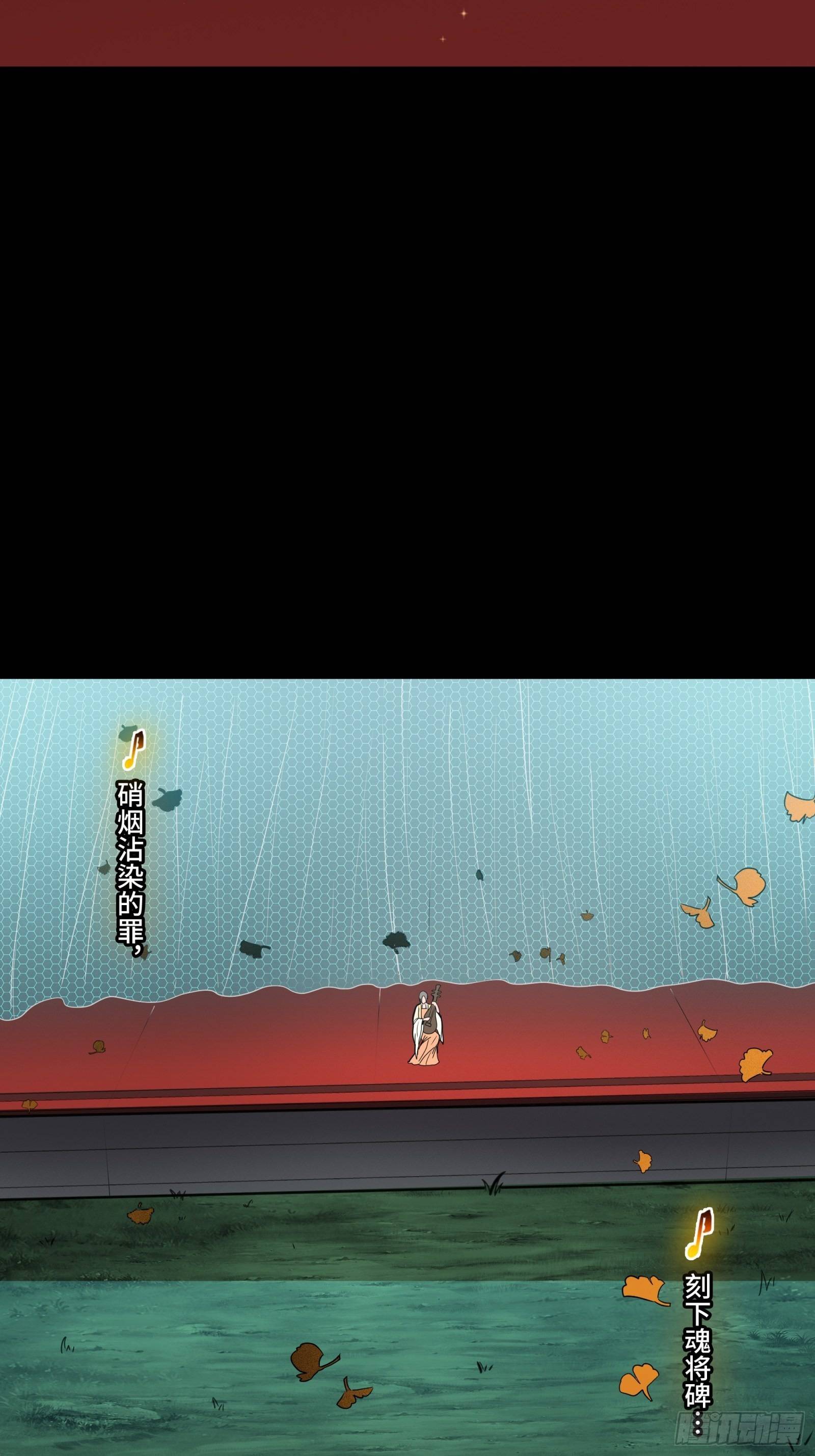 Page 46 of Chapter 70