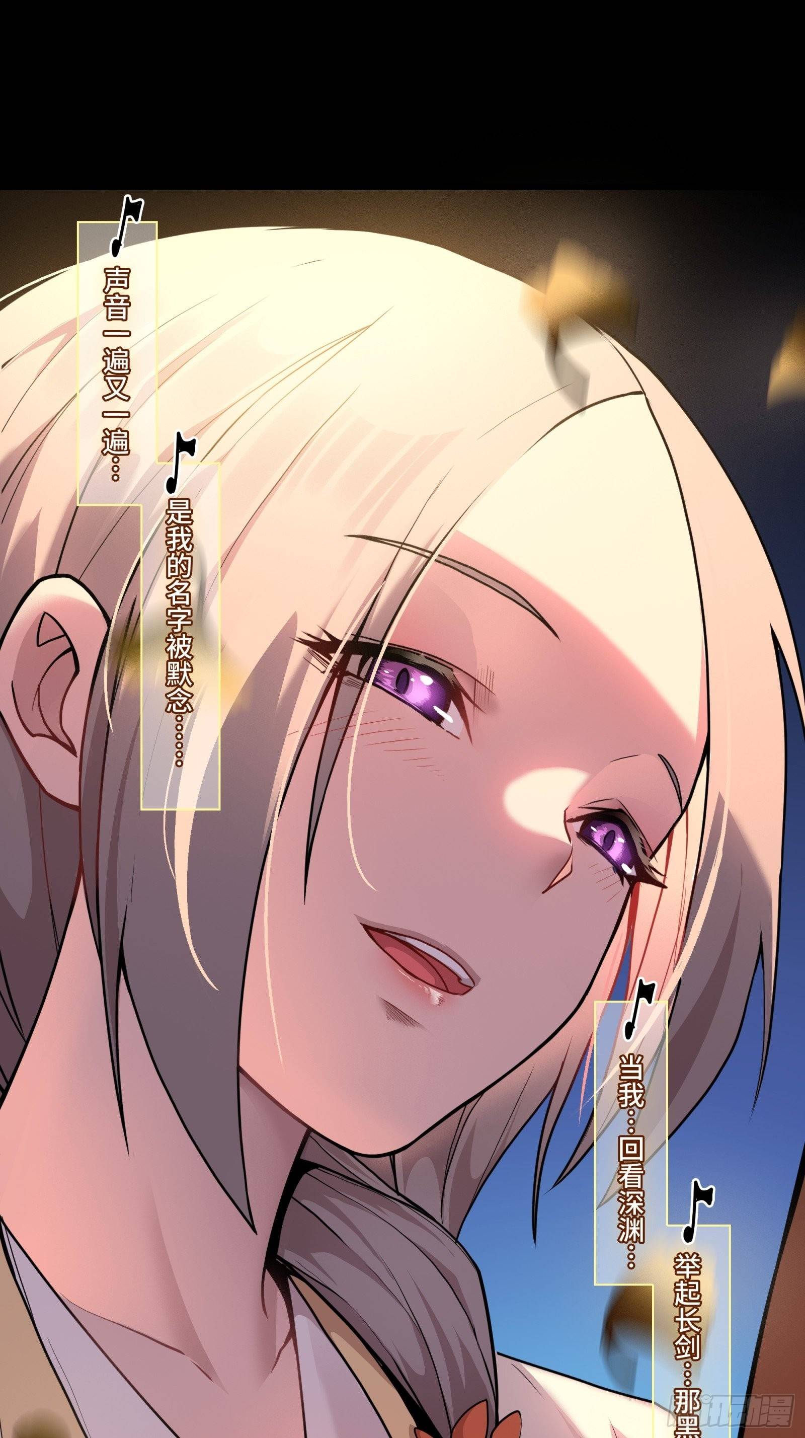 Page 66 of Chapter 70