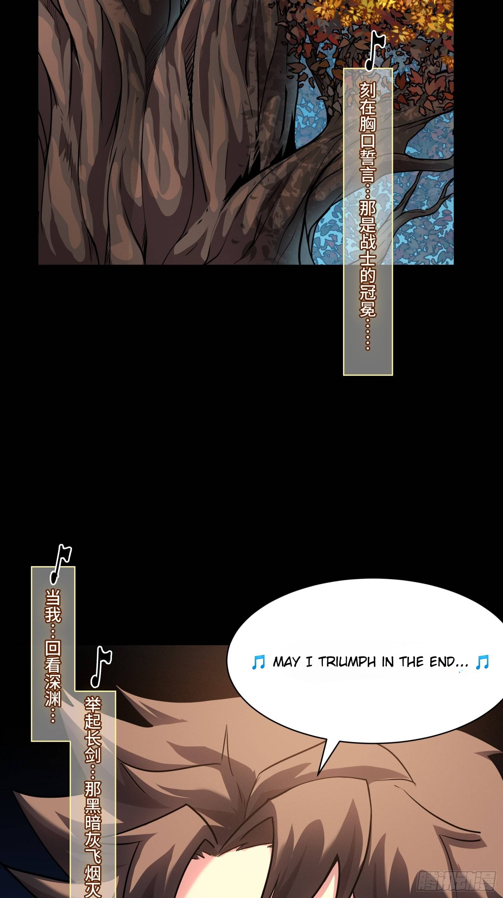 Page 68 of Chapter 70