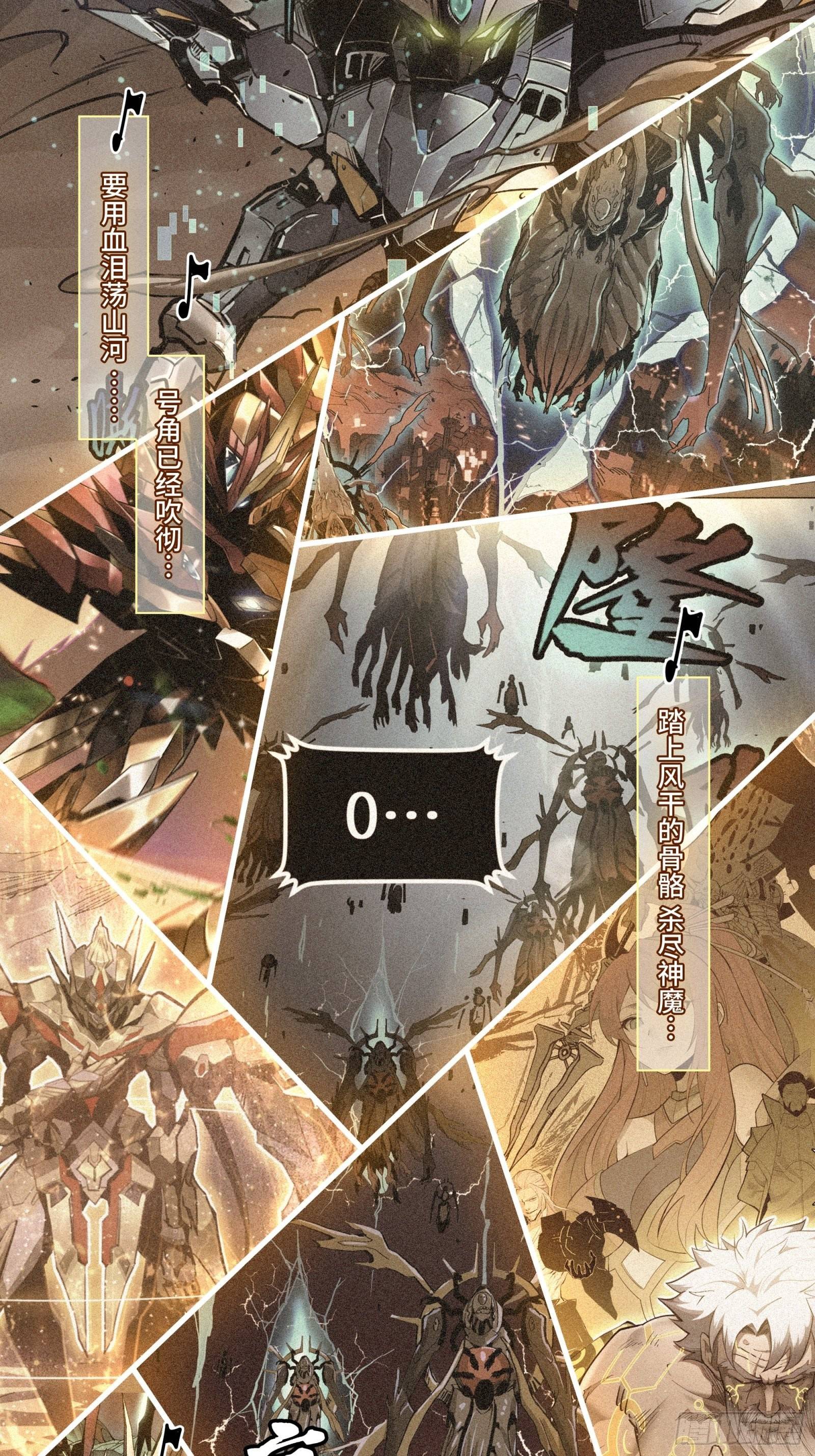 Page 70 of Chapter 70