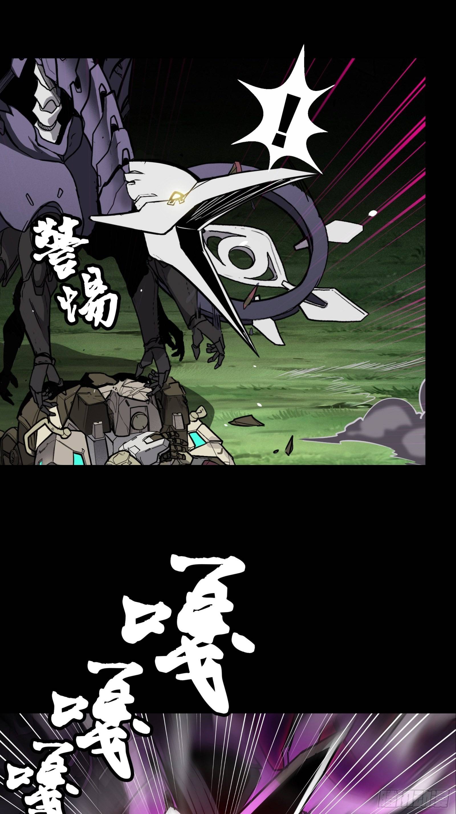 Page 6 of Chapter 75