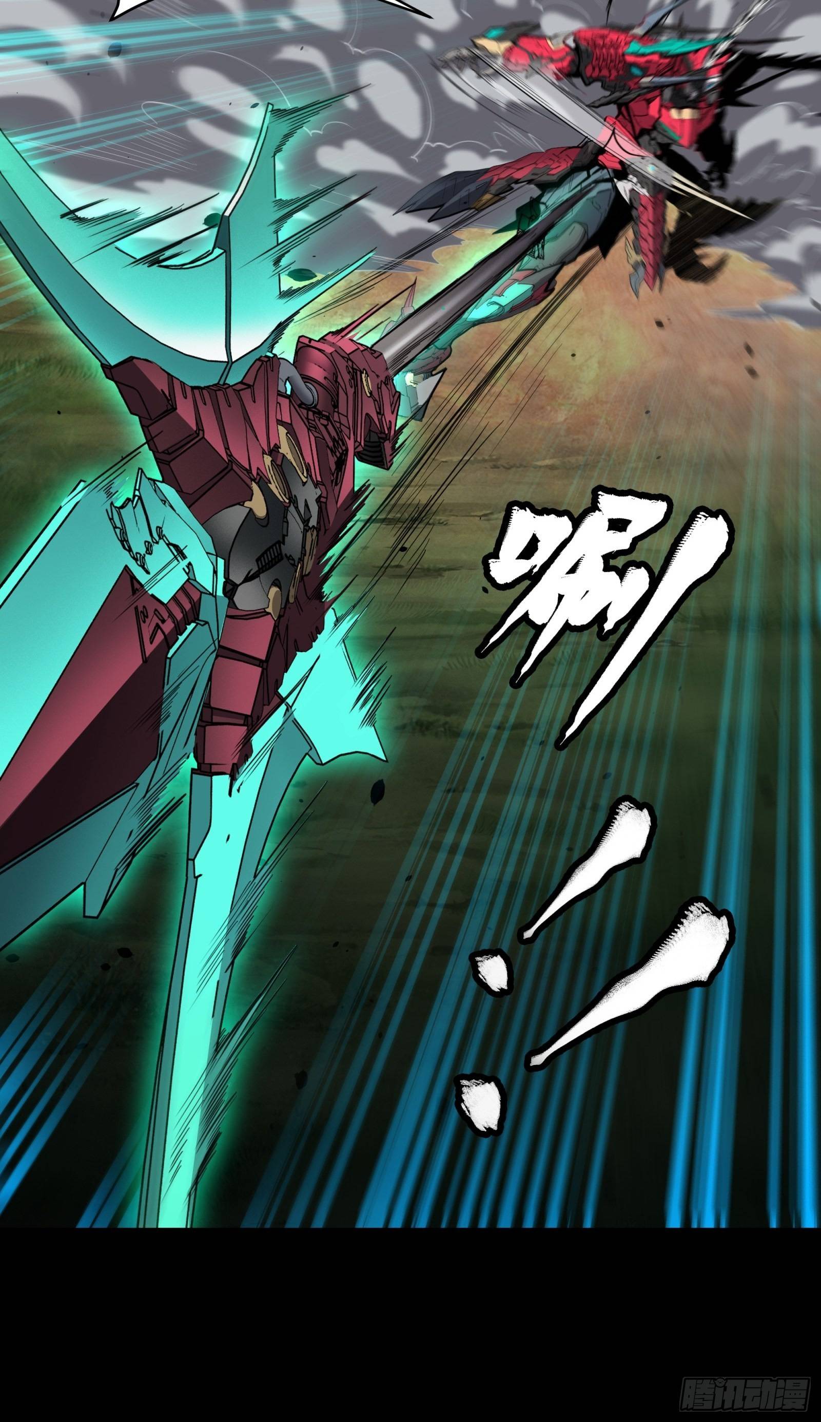 Page 8 of Chapter 75