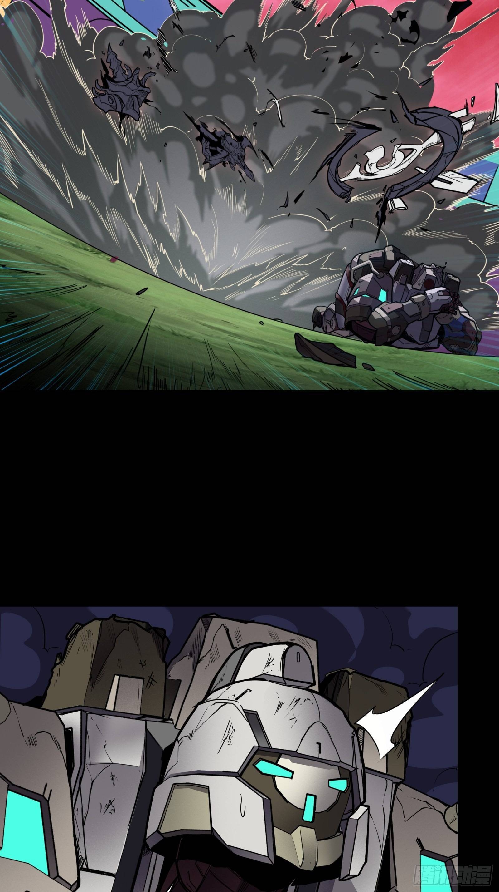Page 11 of Chapter 75