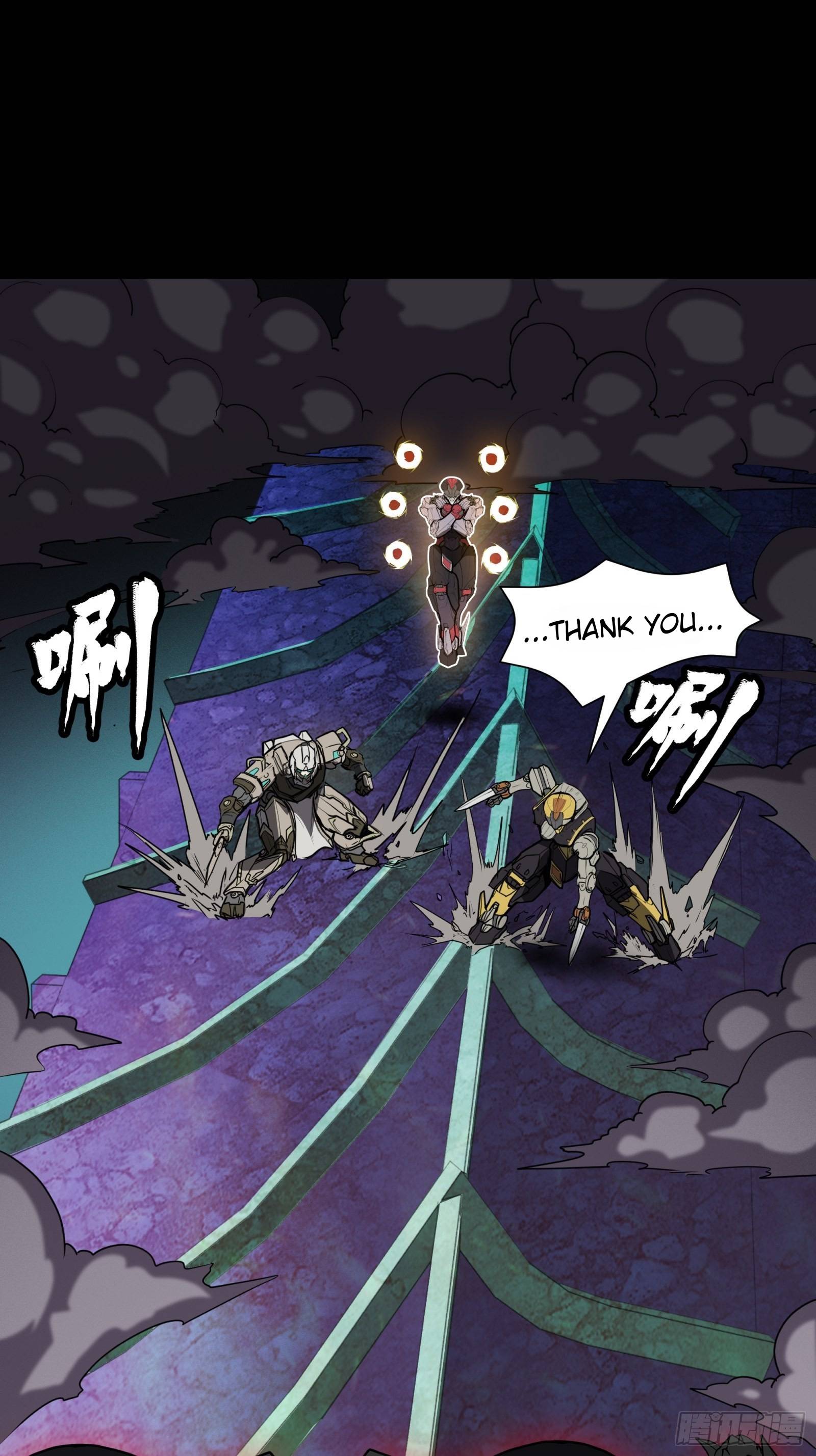 Page 31 of Chapter 75