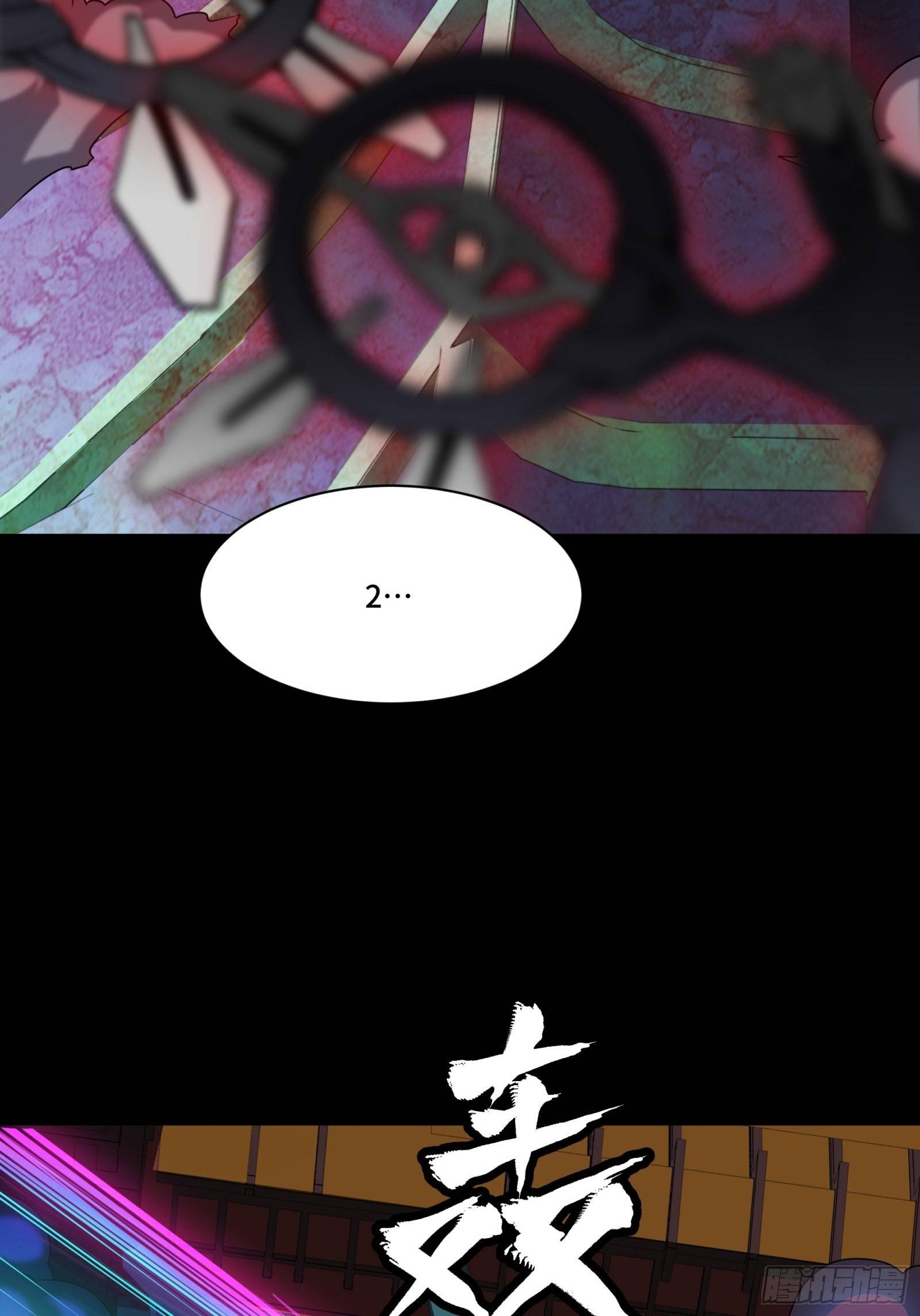 Page 40 of Chapter 75