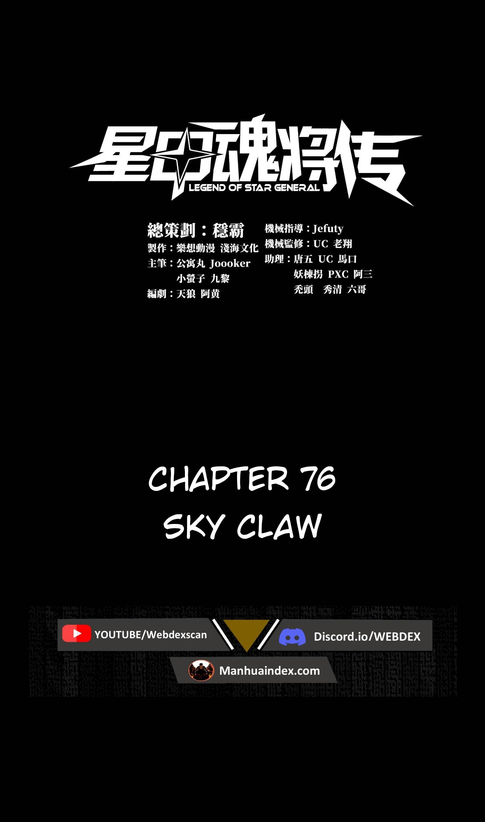 Page 1 of Chapter 76