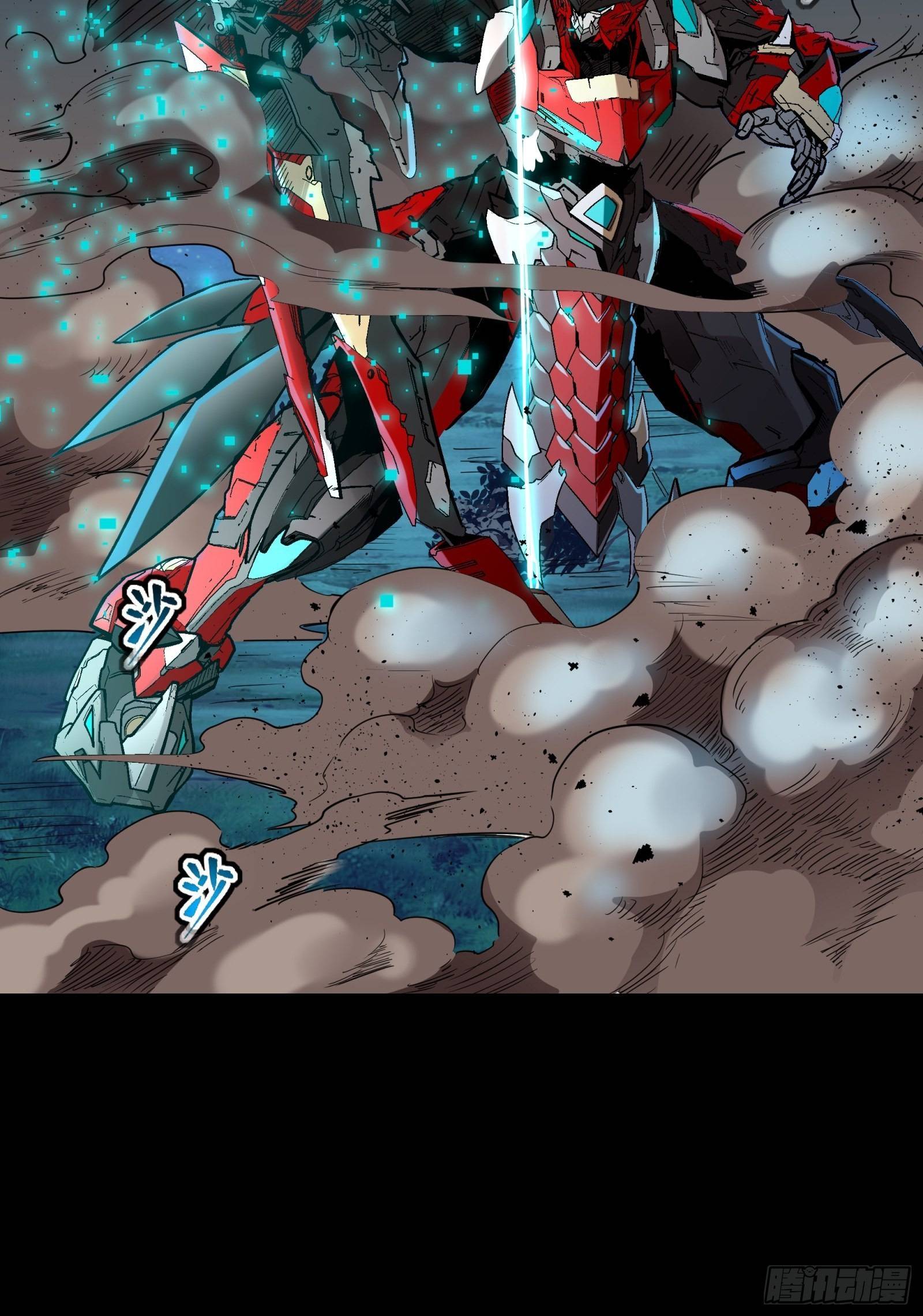 Page 8 of Chapter 76