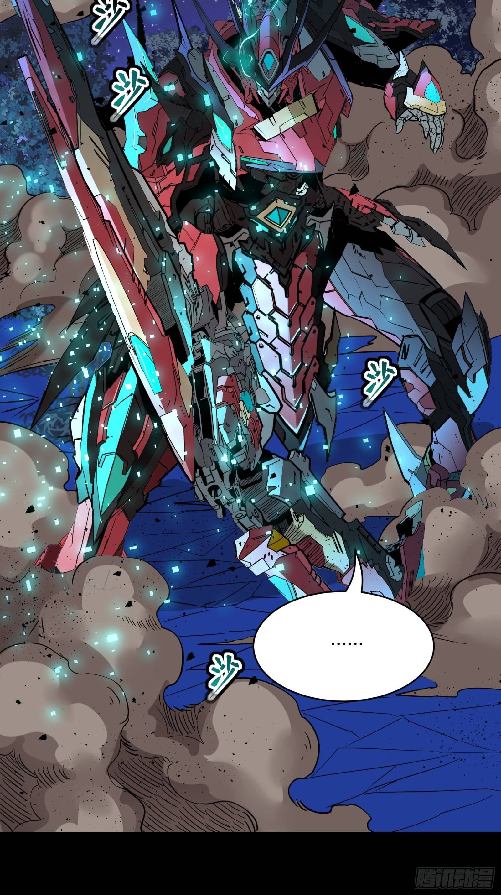 Page 11 of Chapter 76