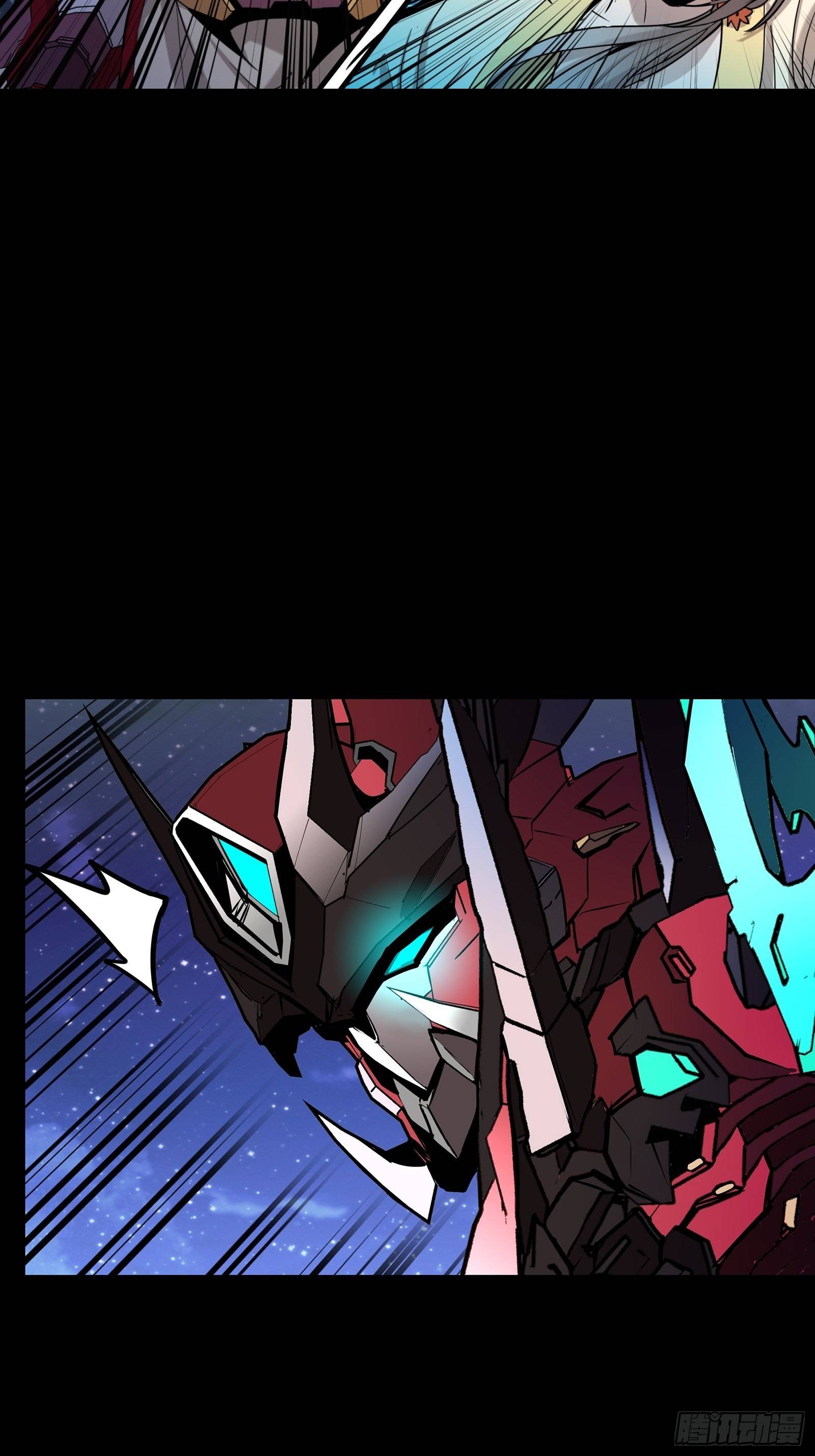 Page 15 of Chapter 76