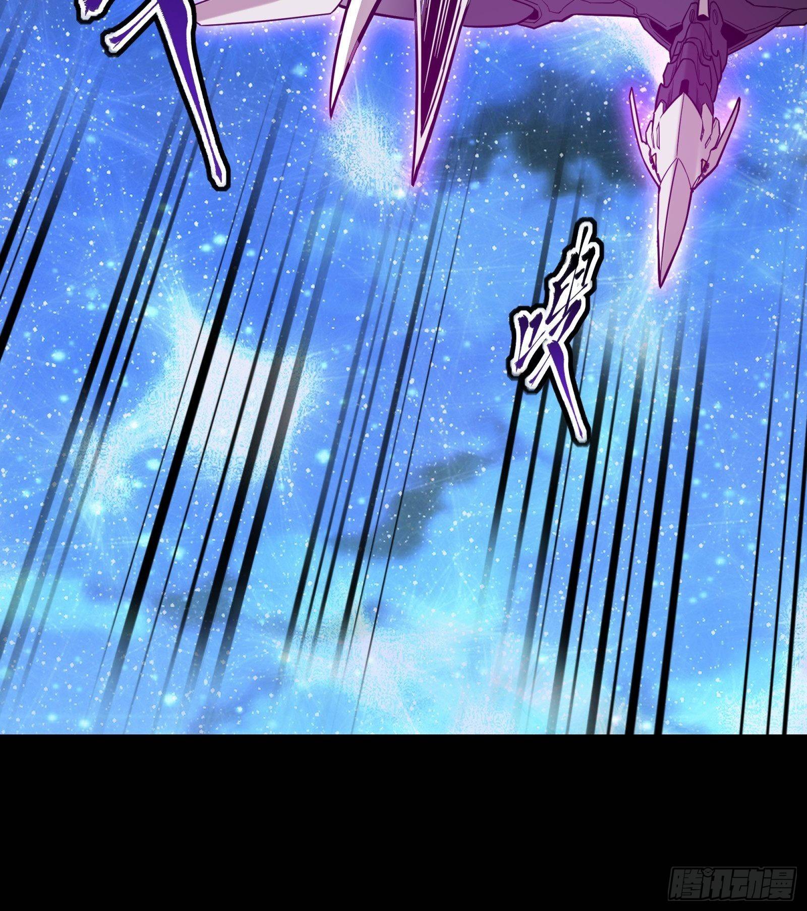 Page 17 of Chapter 76