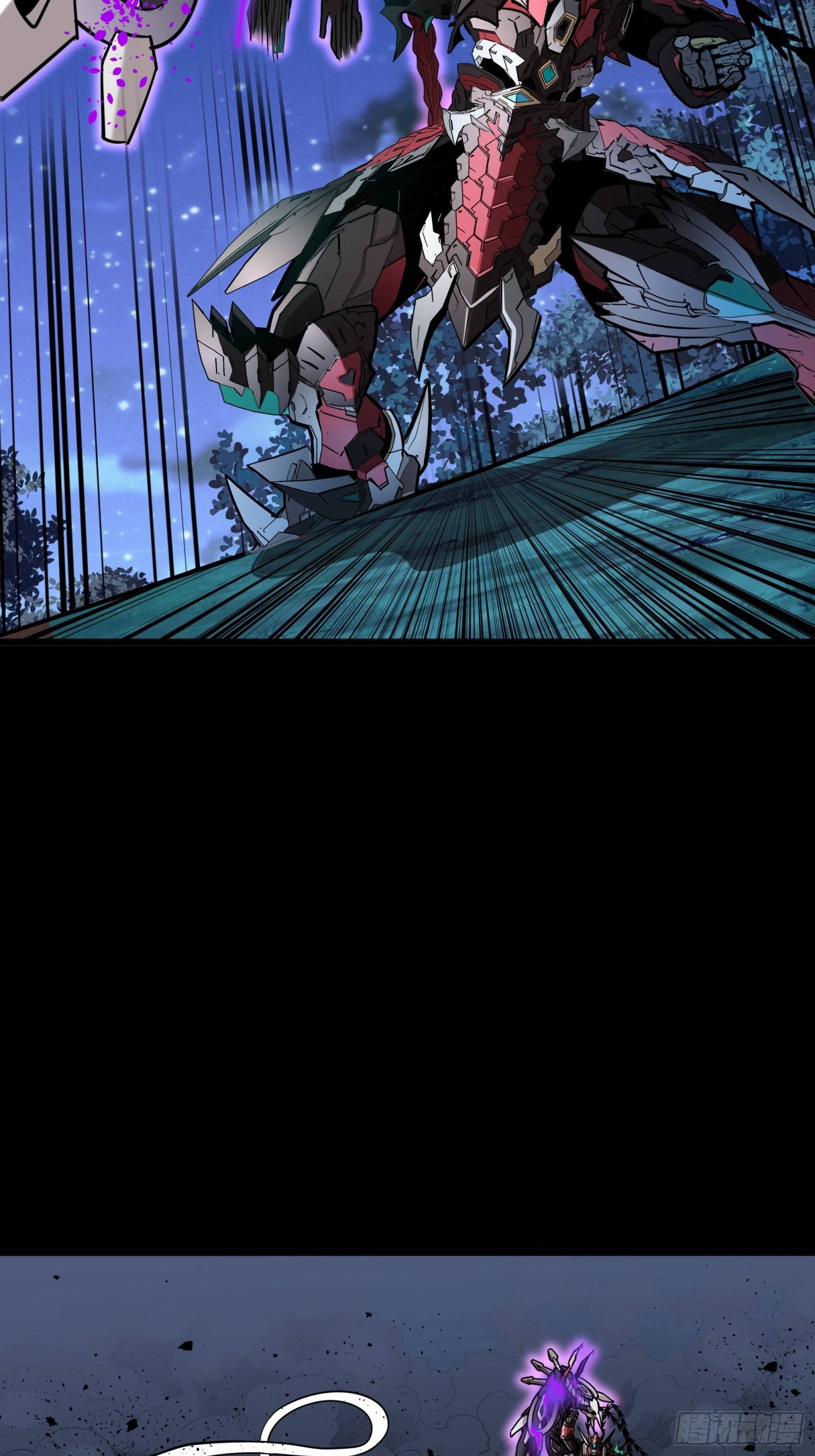 Page 29 of Chapter 76