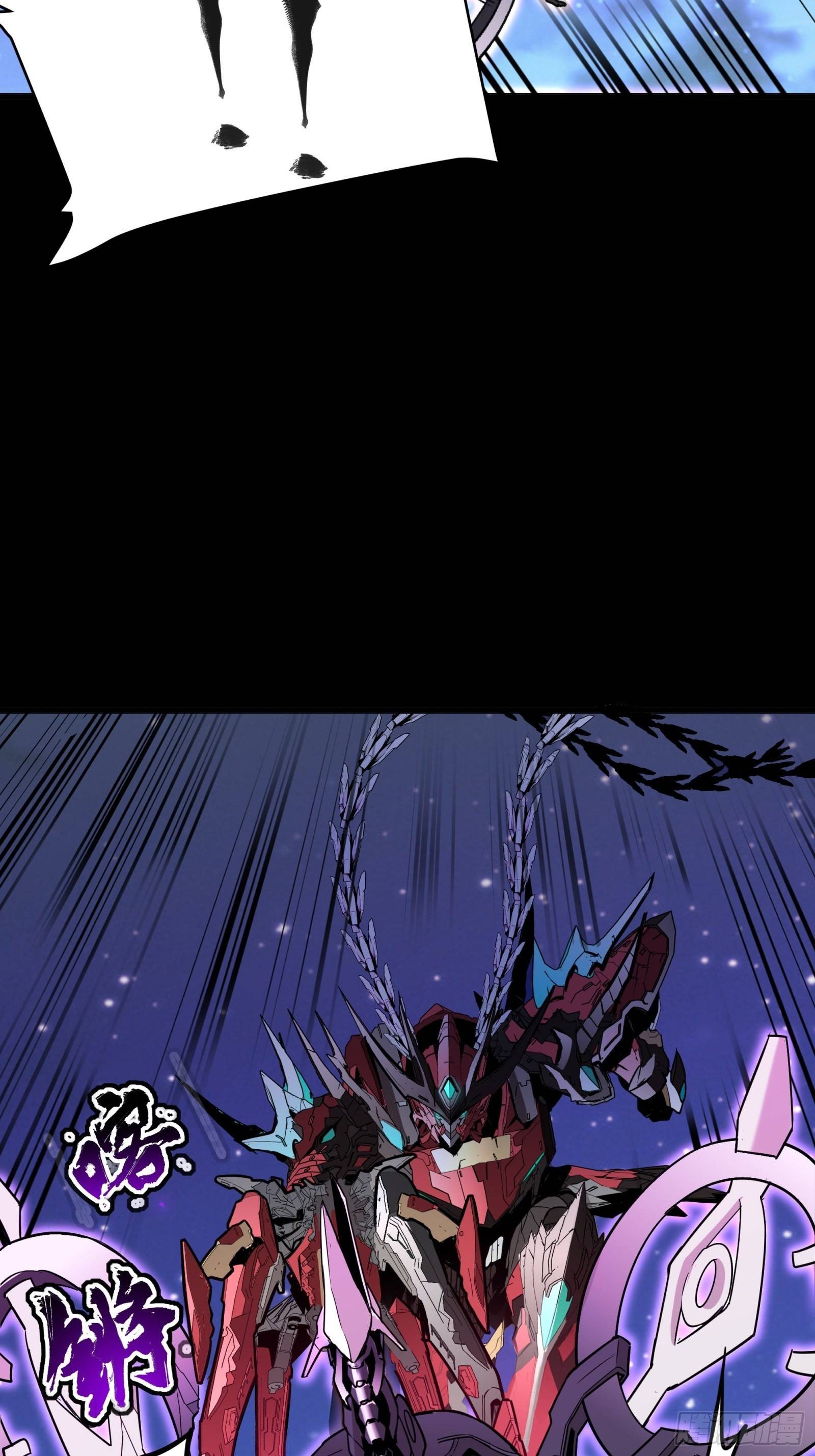 Page 32 of Chapter 76