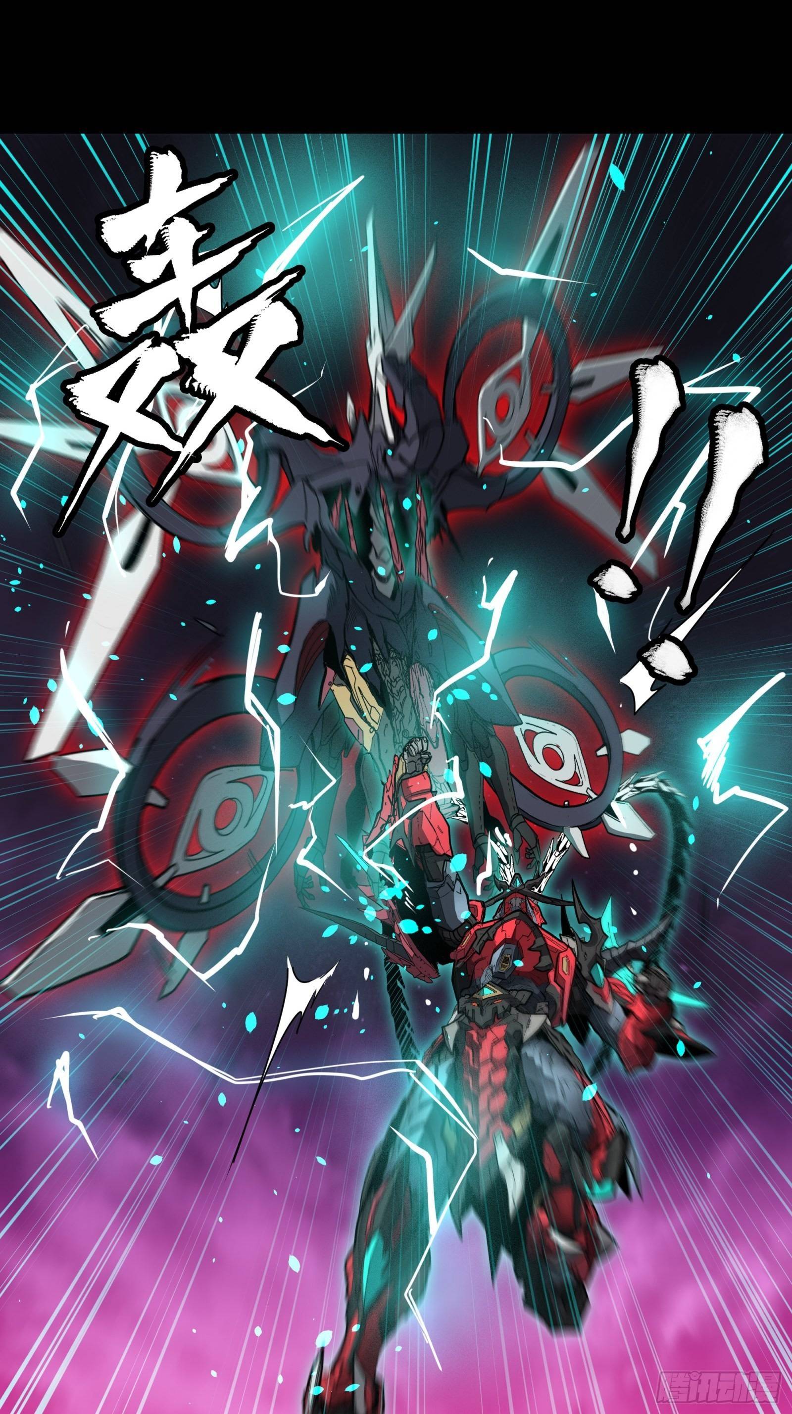 Page 35 of Chapter 76