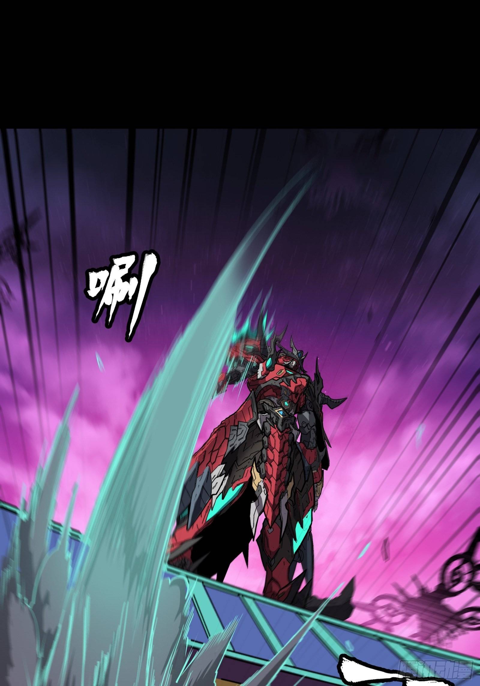 Page 42 of Chapter 76
