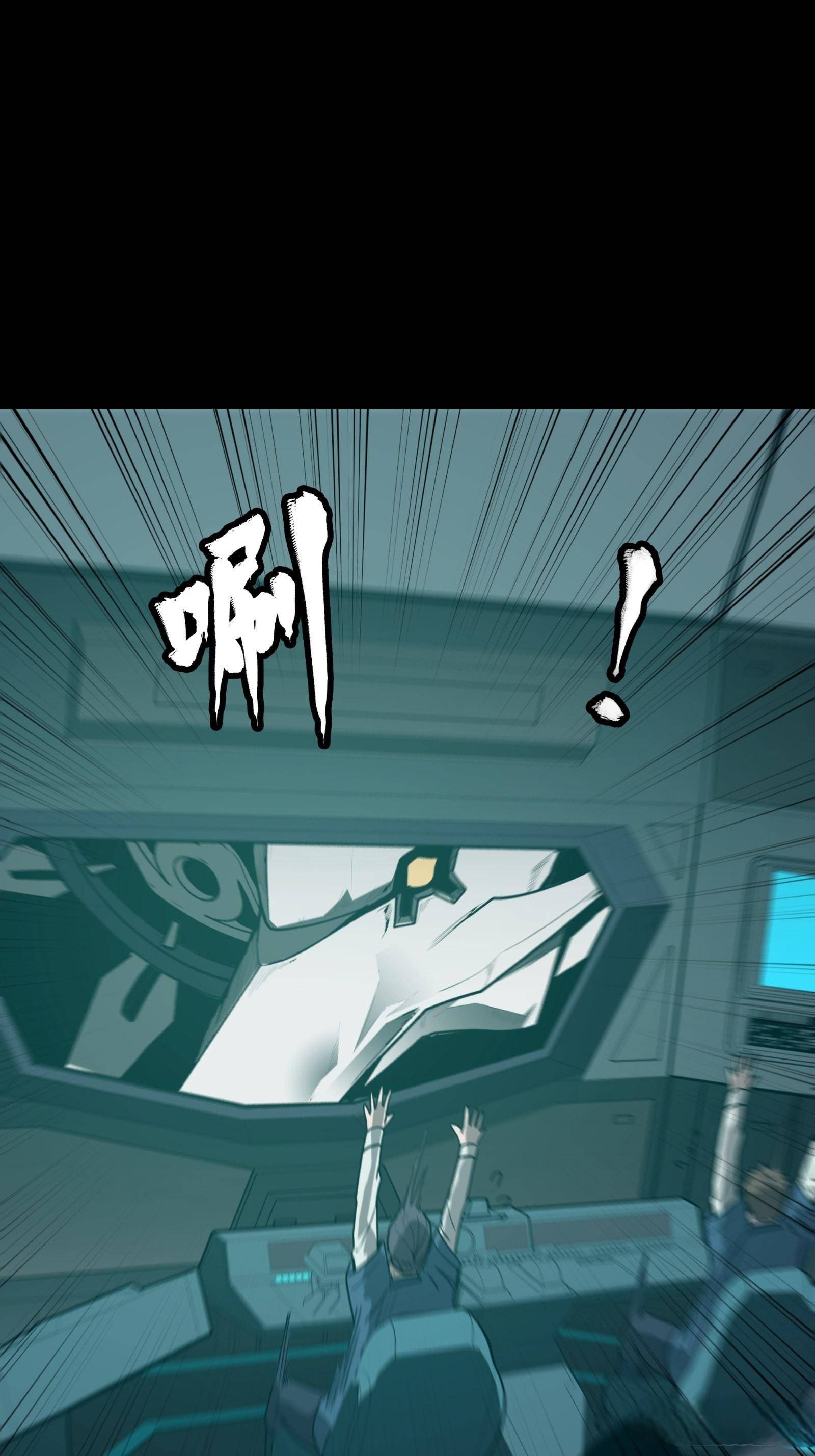 Page 57 of Chapter 76