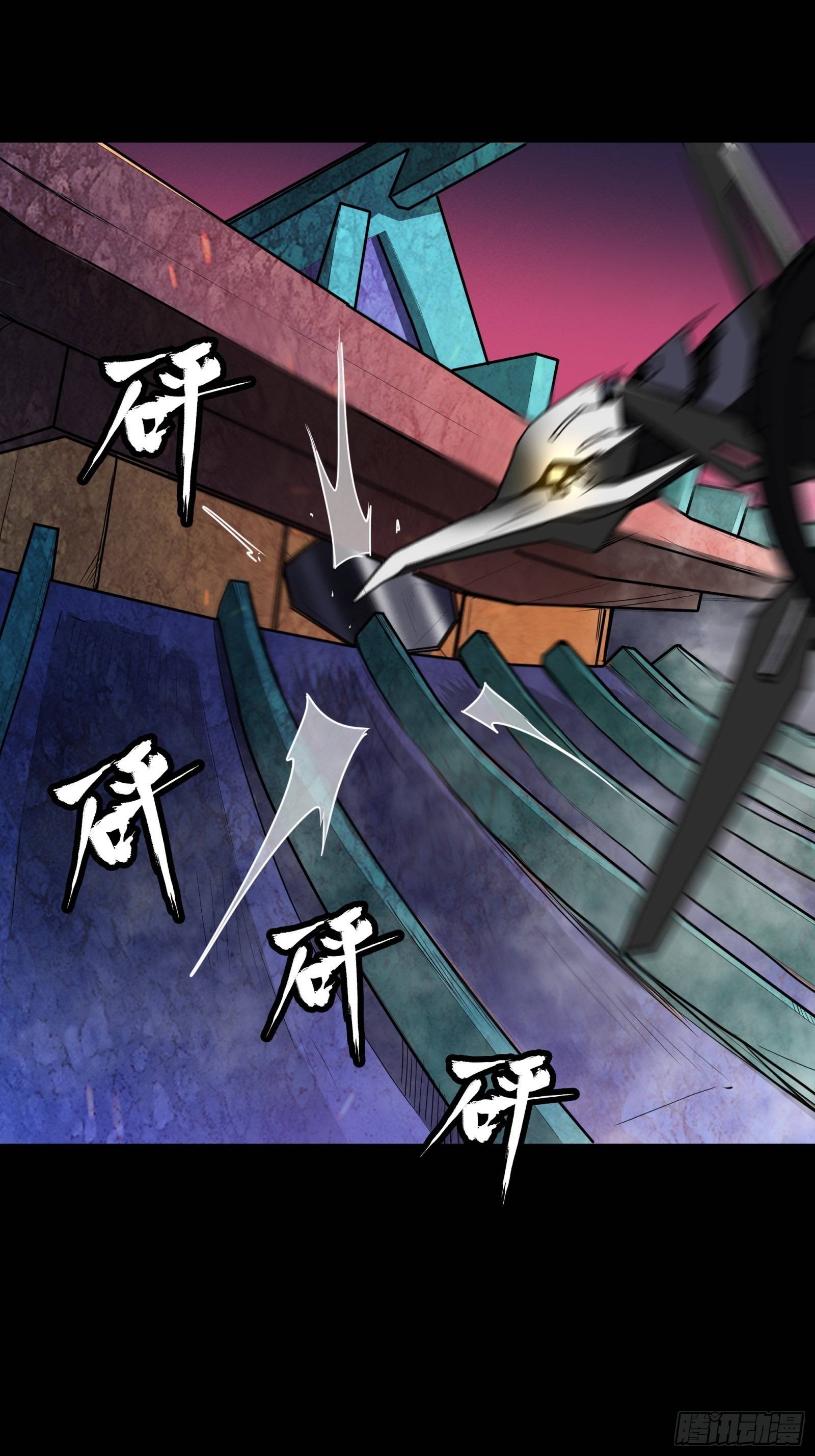Page 59 of Chapter 76