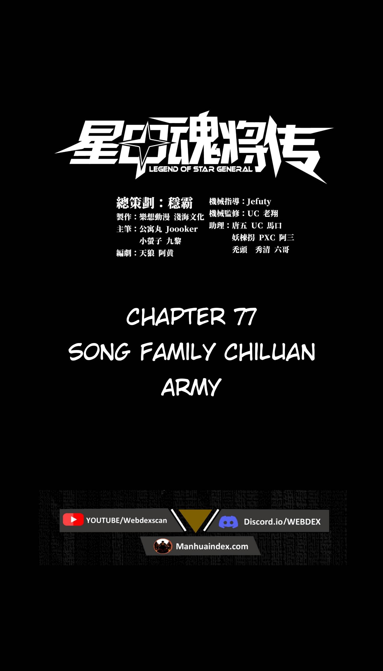 Page 1 of Chapter 77