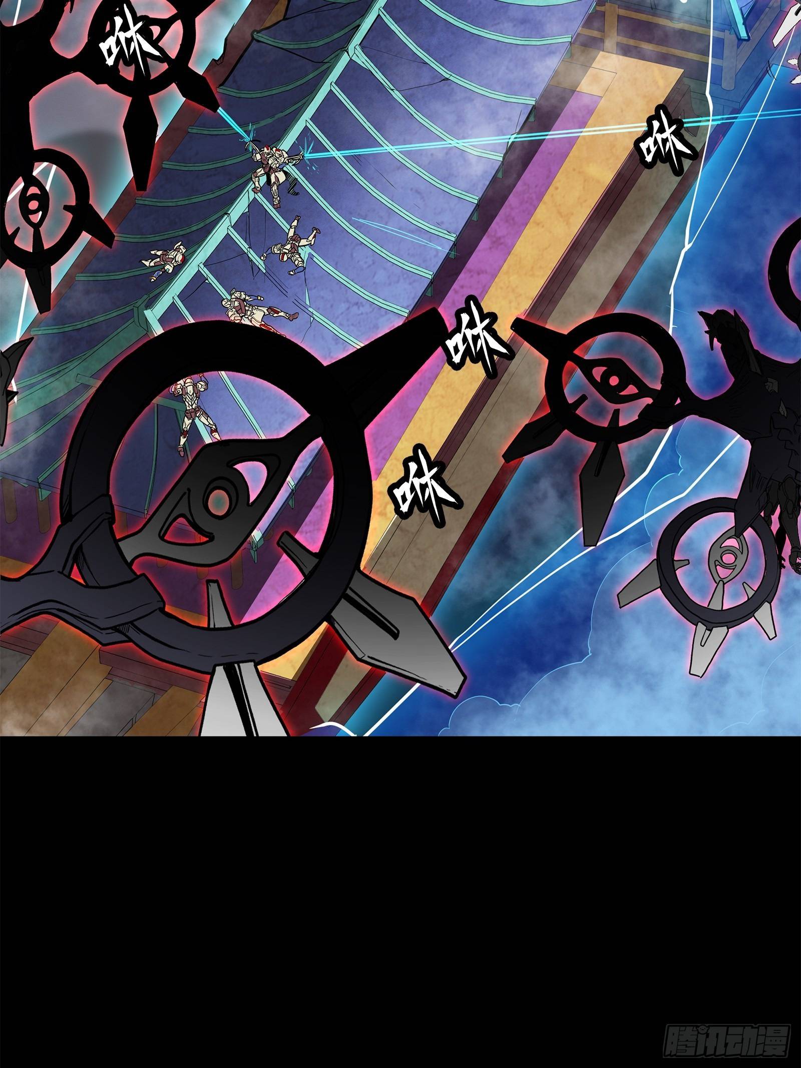 Page 11 of Chapter 77