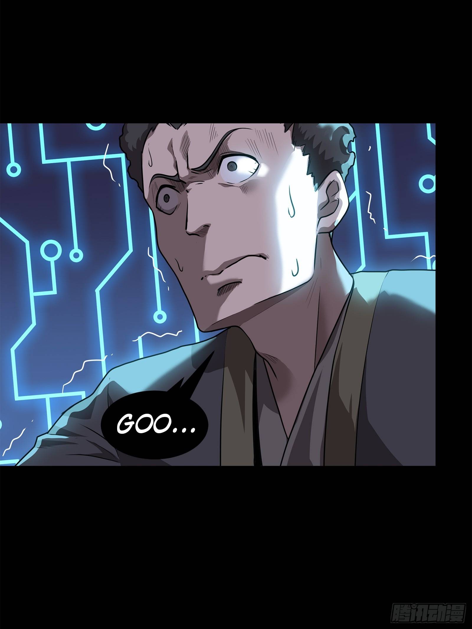 Page 17 of Chapter 77