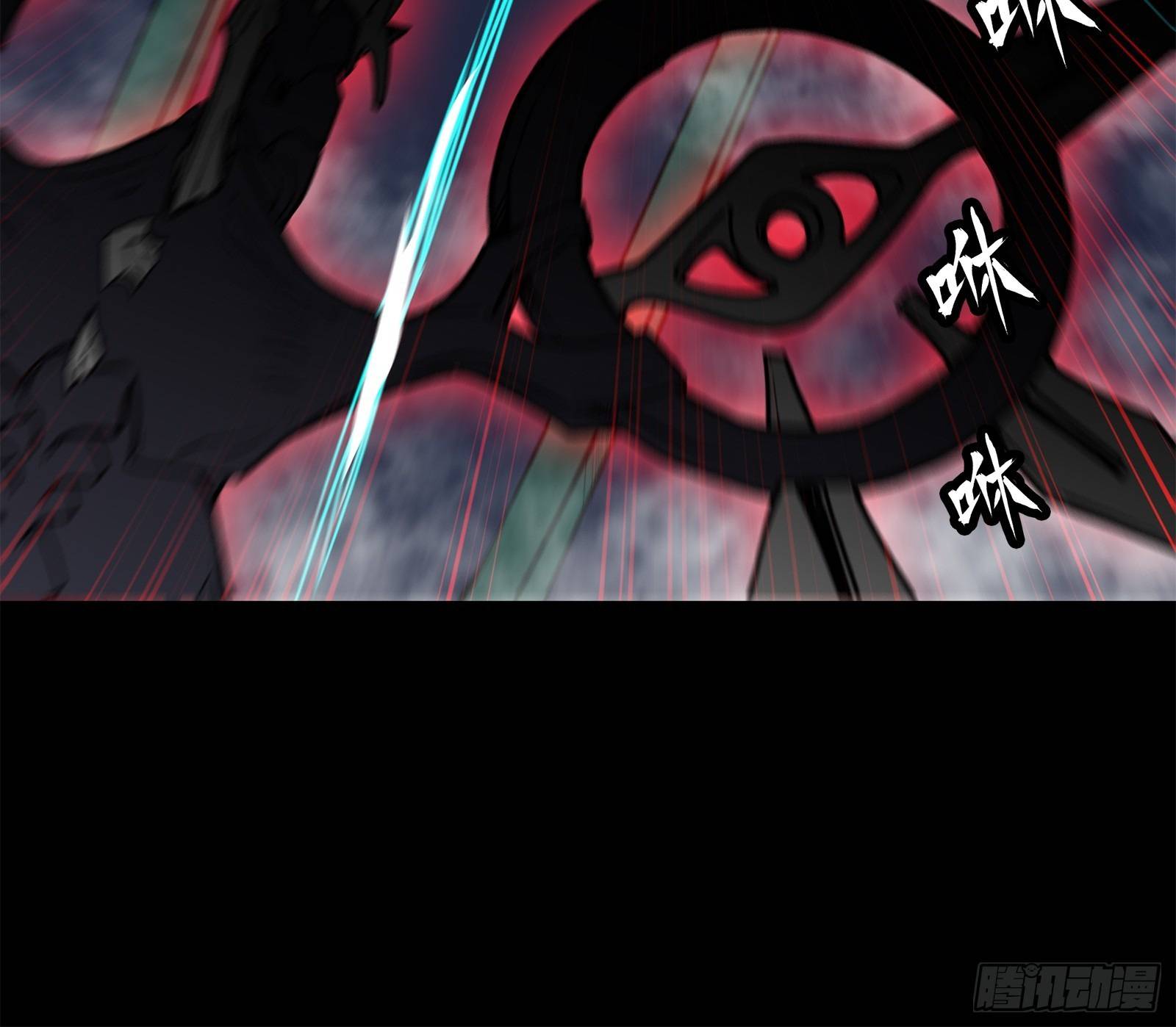 Page 19 of Chapter 77