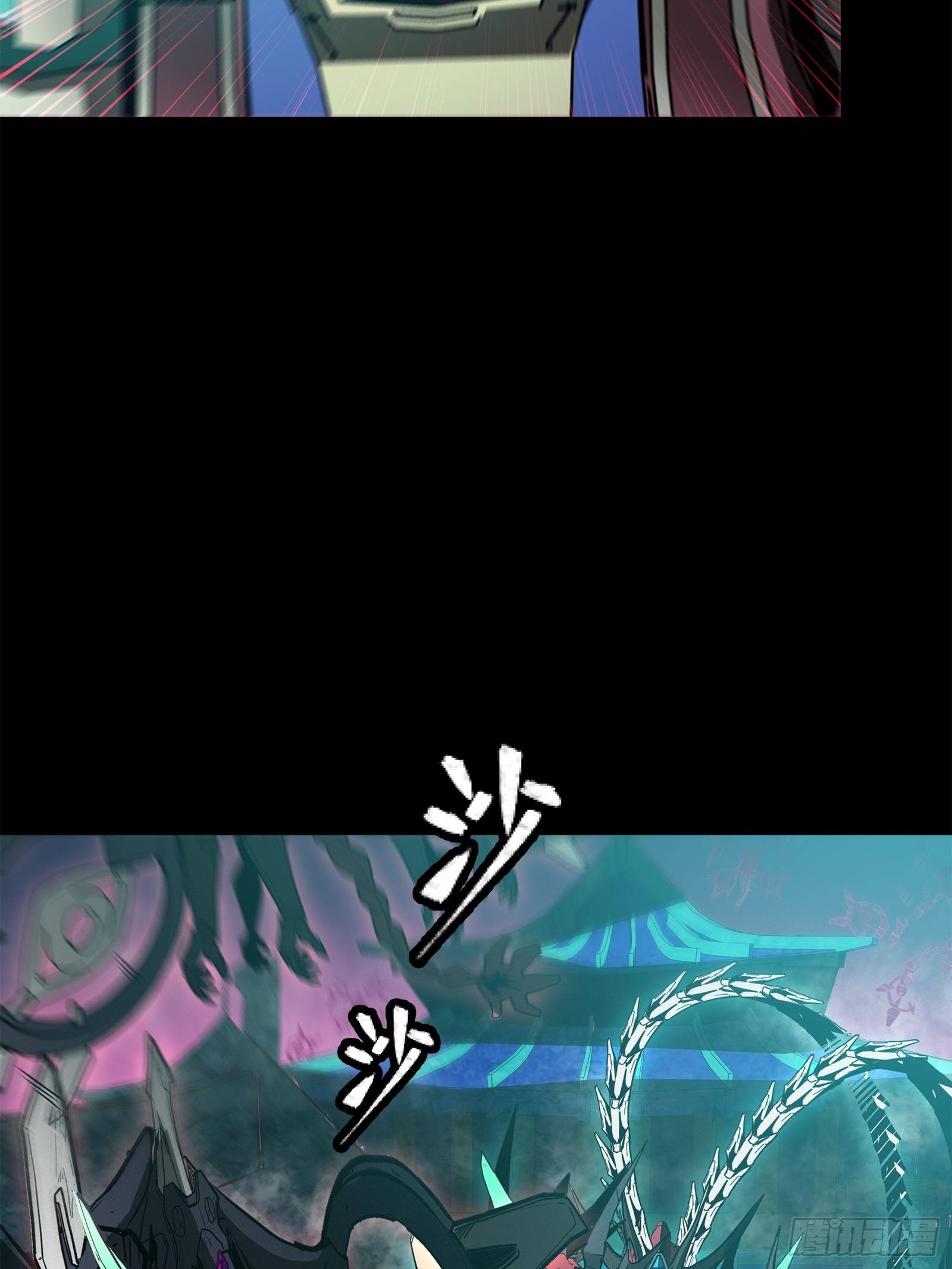 Page 35 of Chapter 77