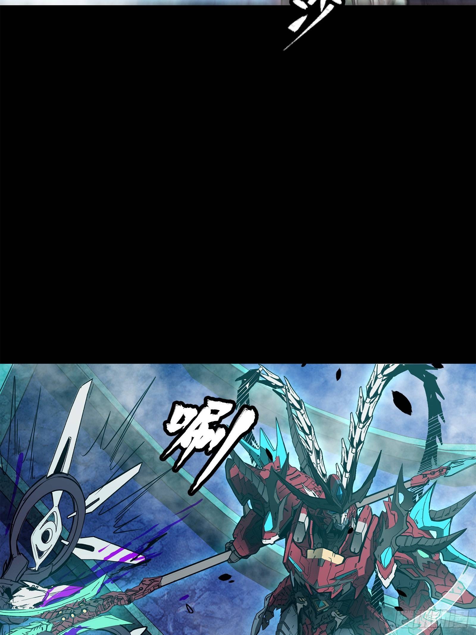 Page 37 of Chapter 77