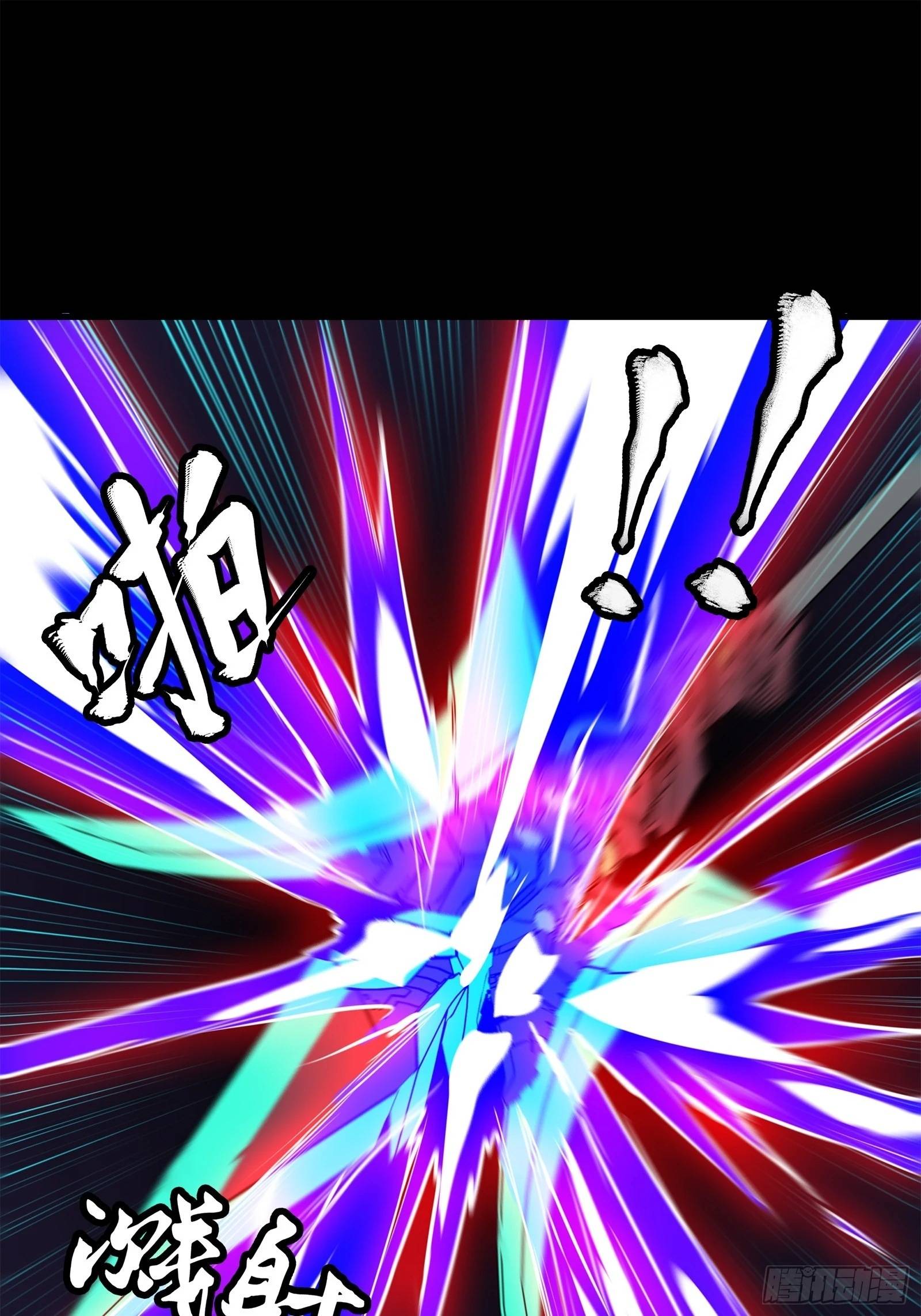 Page 53 of Chapter 77