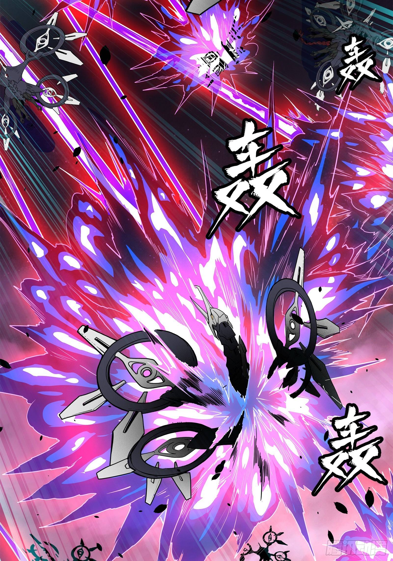 Page 57 of Chapter 77