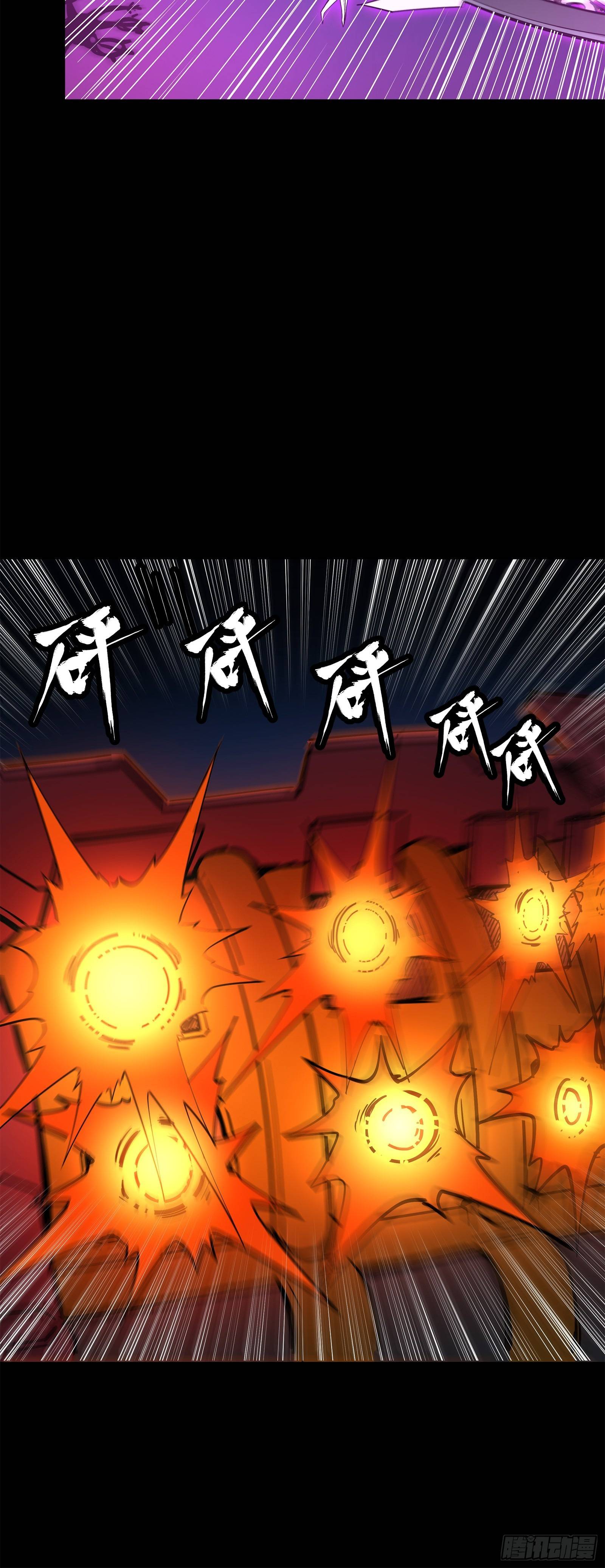 Page 80 of Chapter 77