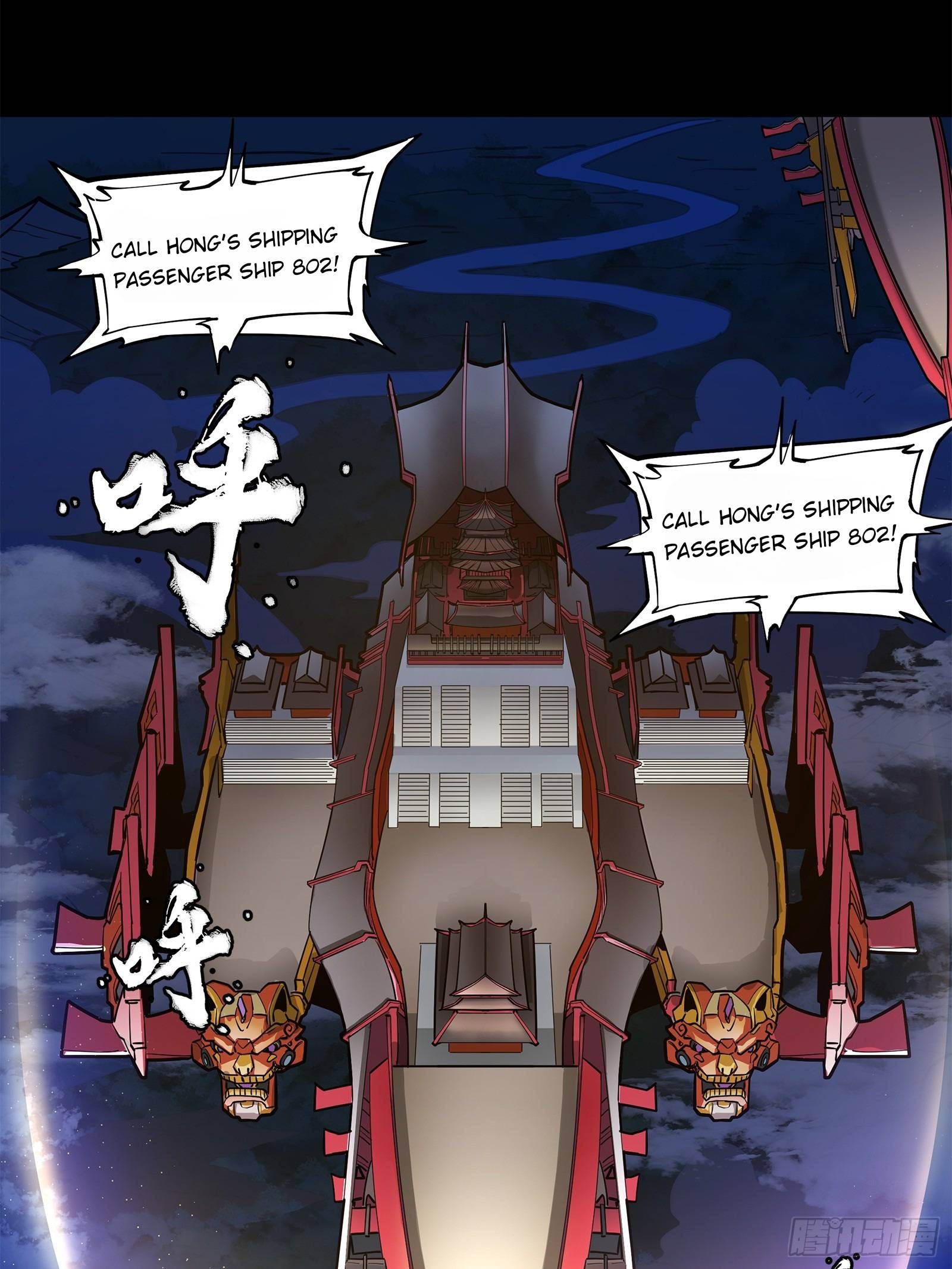 Page 83 of Chapter 77