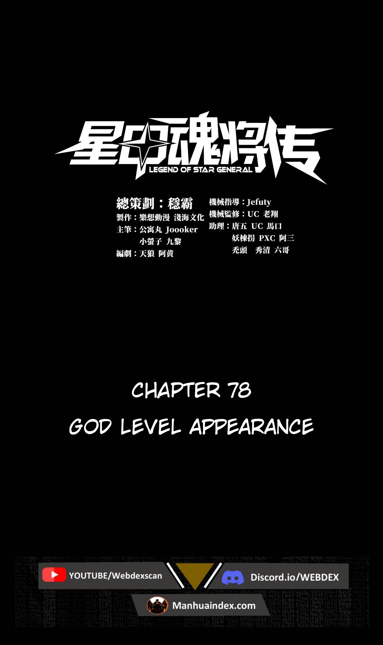 Page 2 of Chapter 78