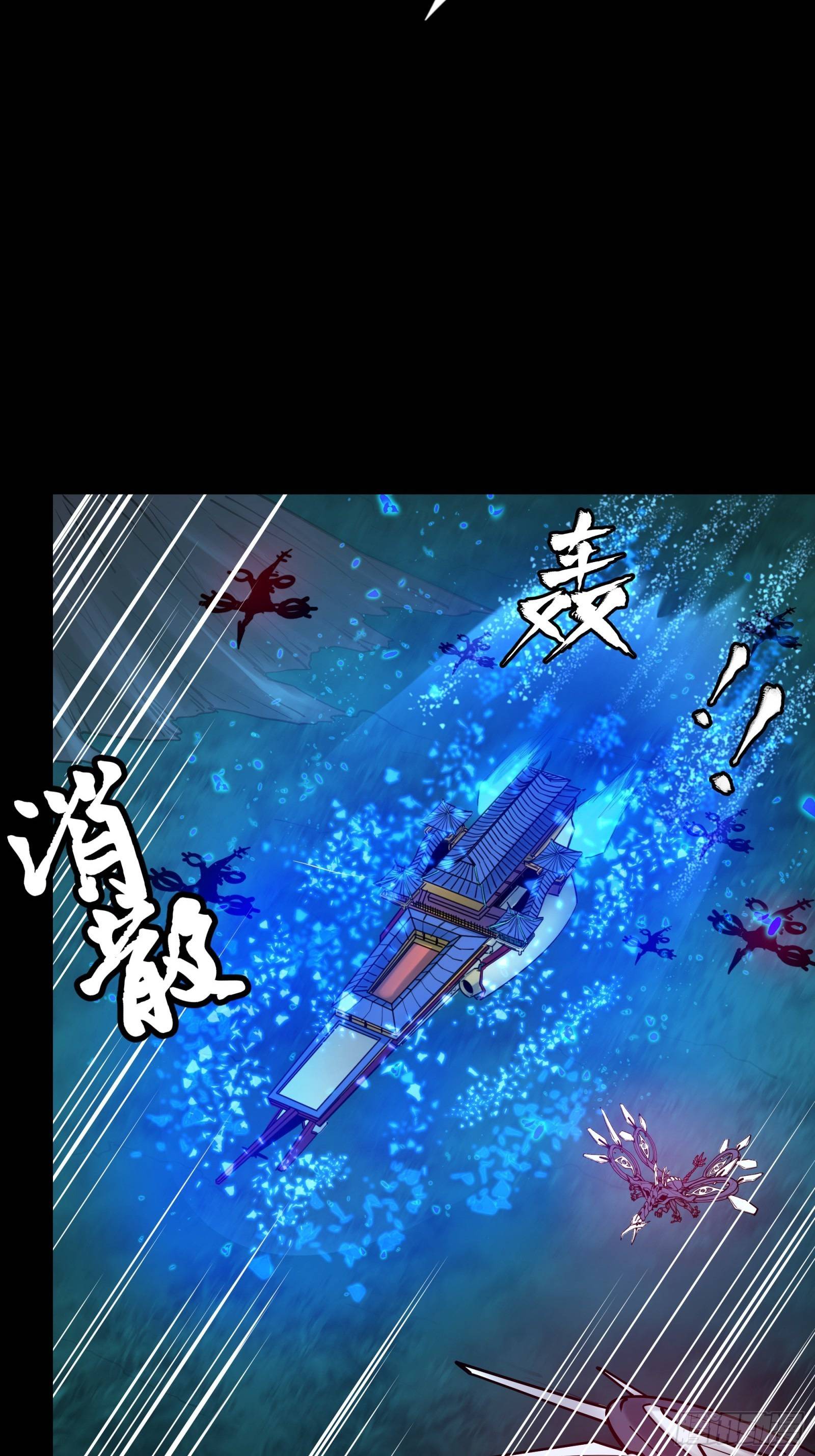 Page 8 of Chapter 78