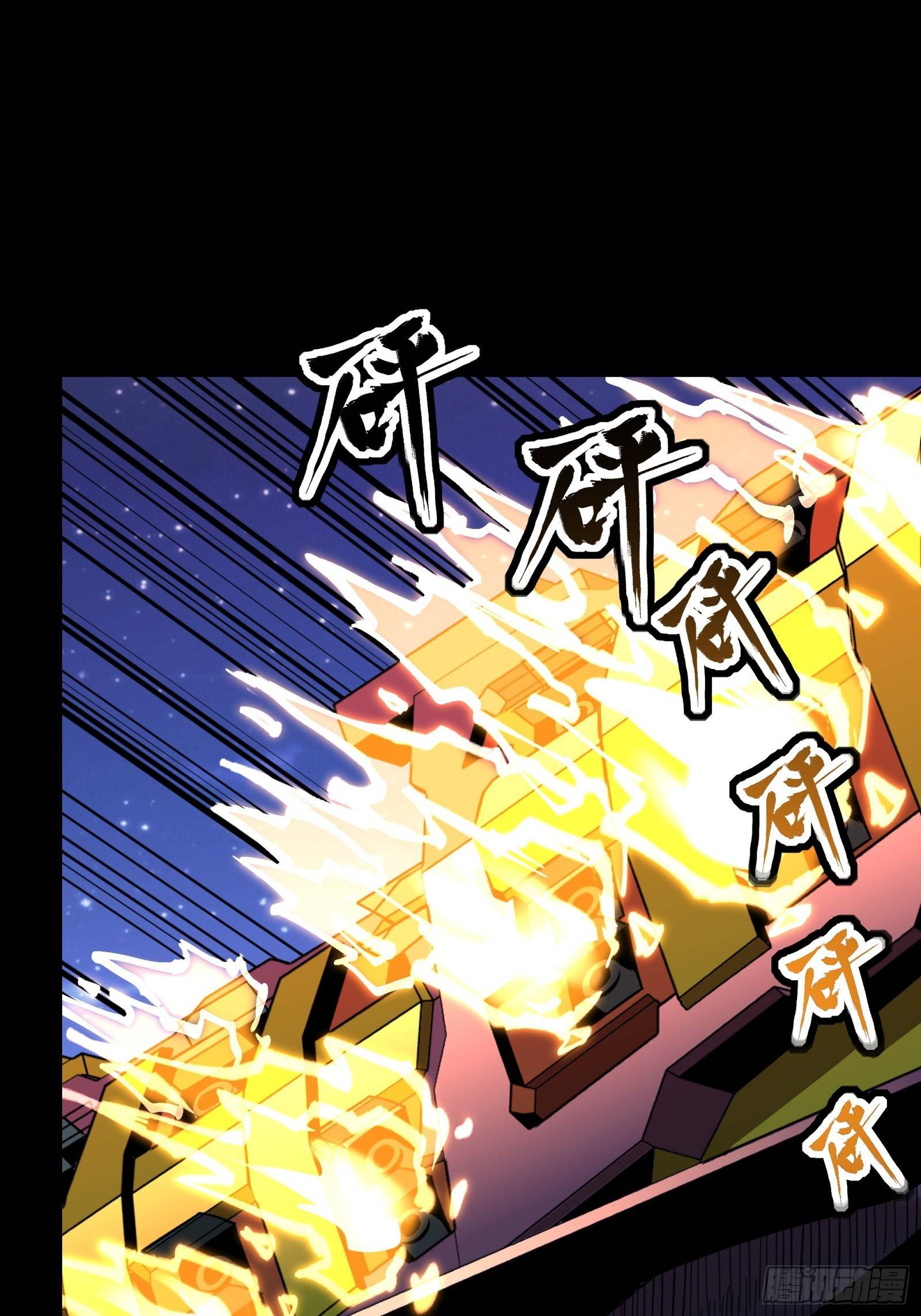 Page 31 of Chapter 78
