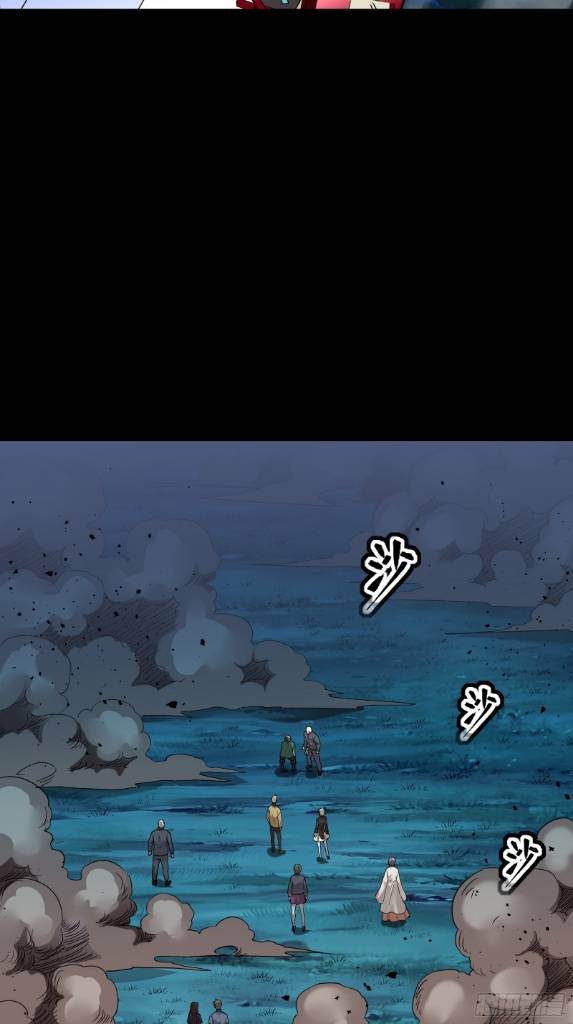 Page 39 of Chapter 78