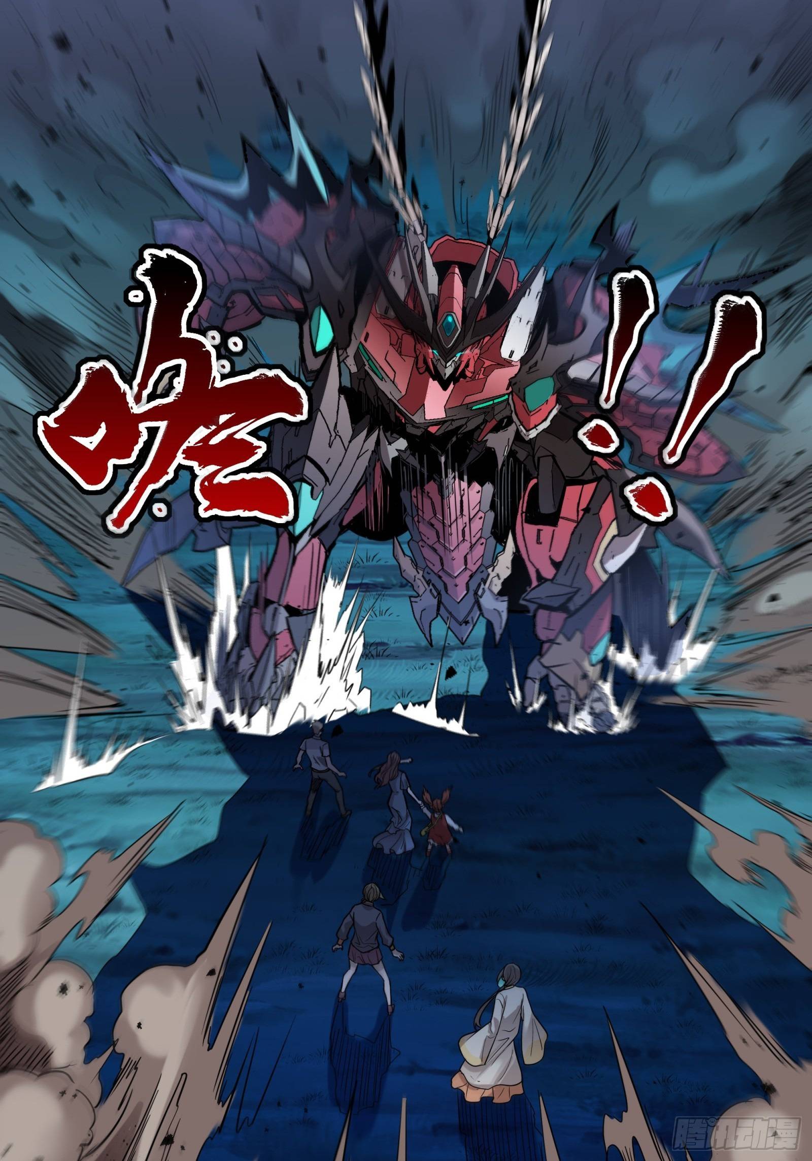 Page 48 of Chapter 78