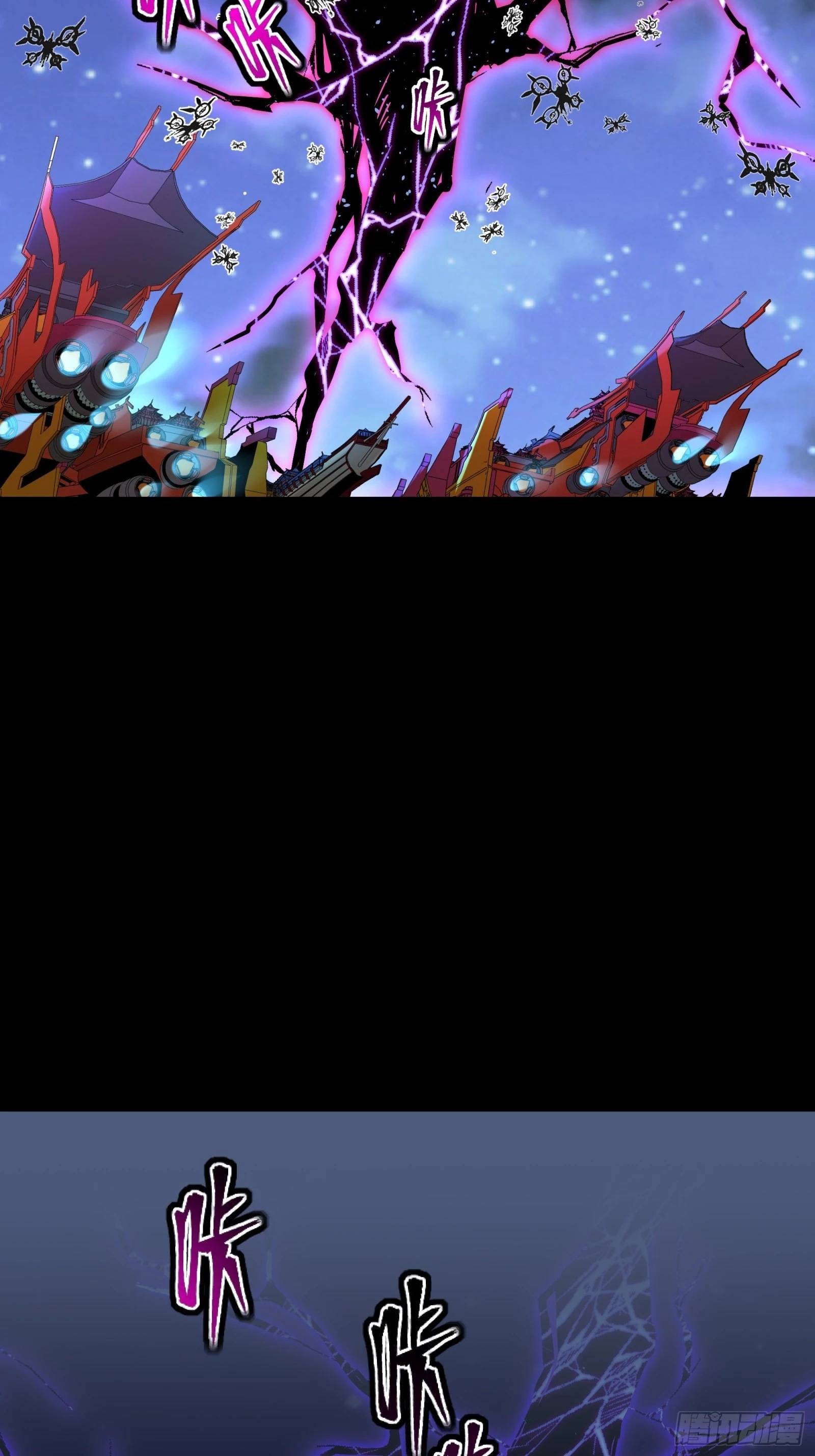 Page 57 of Chapter 78