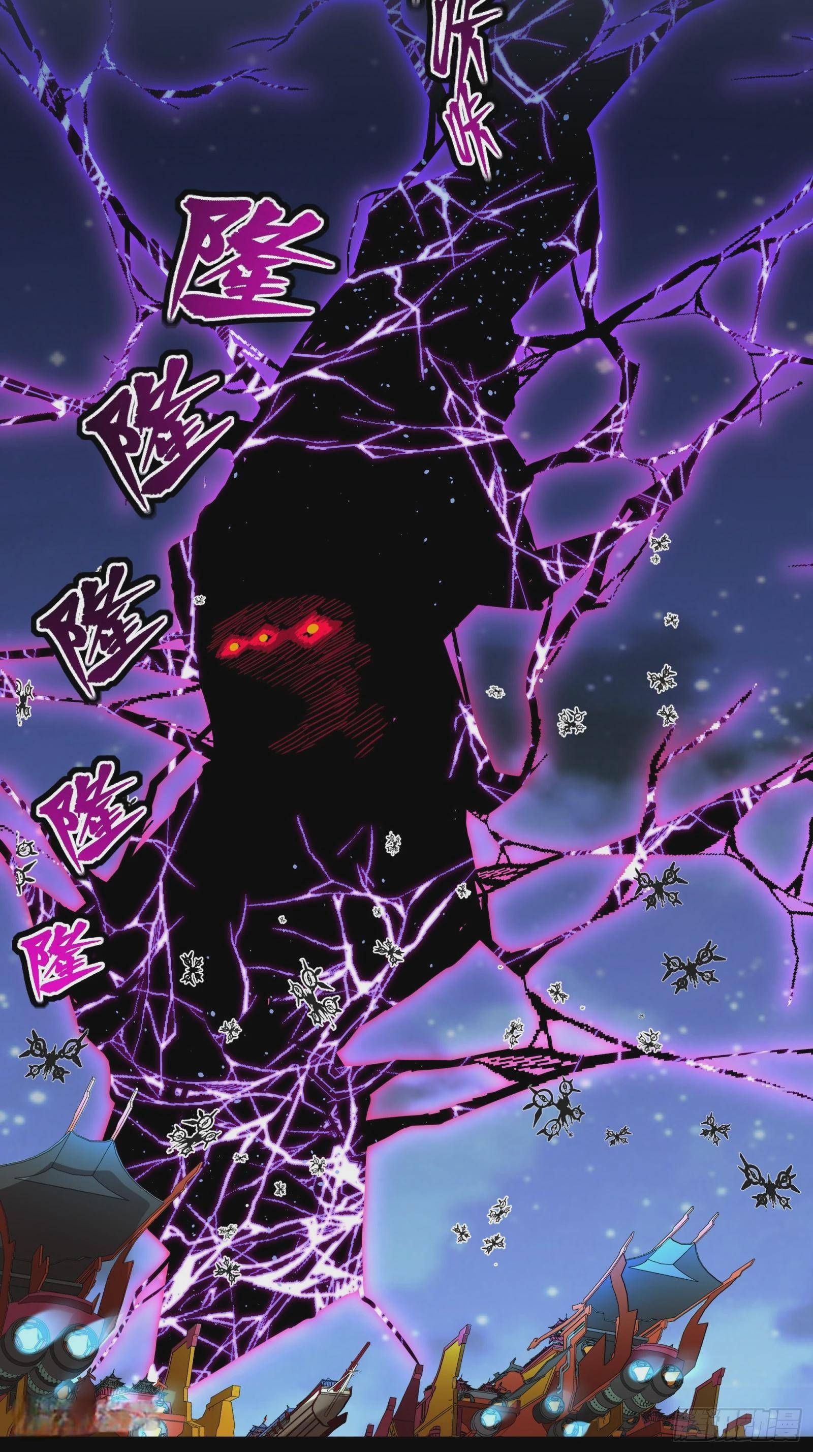 Page 58 of Chapter 78