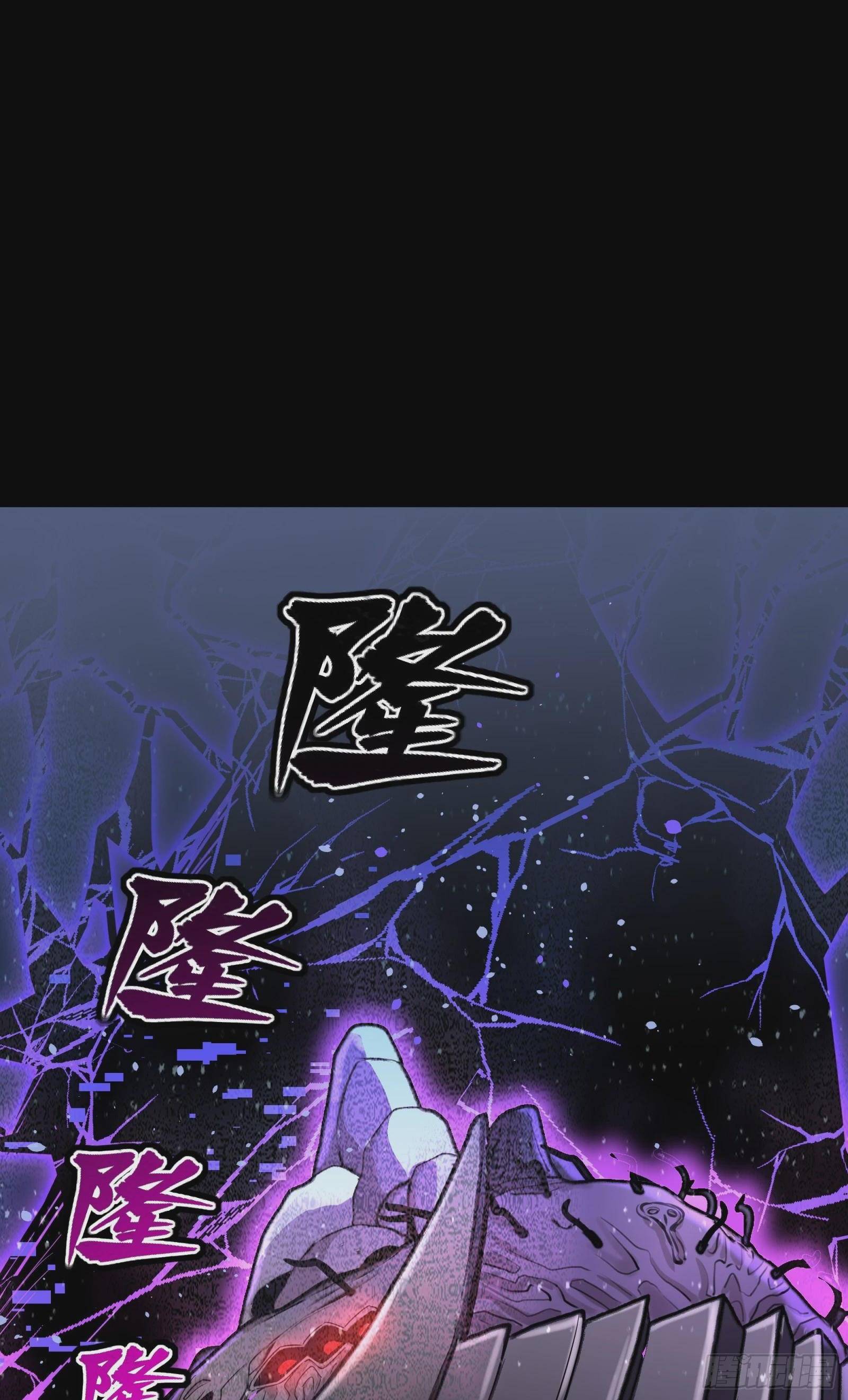 Page 59 of Chapter 78