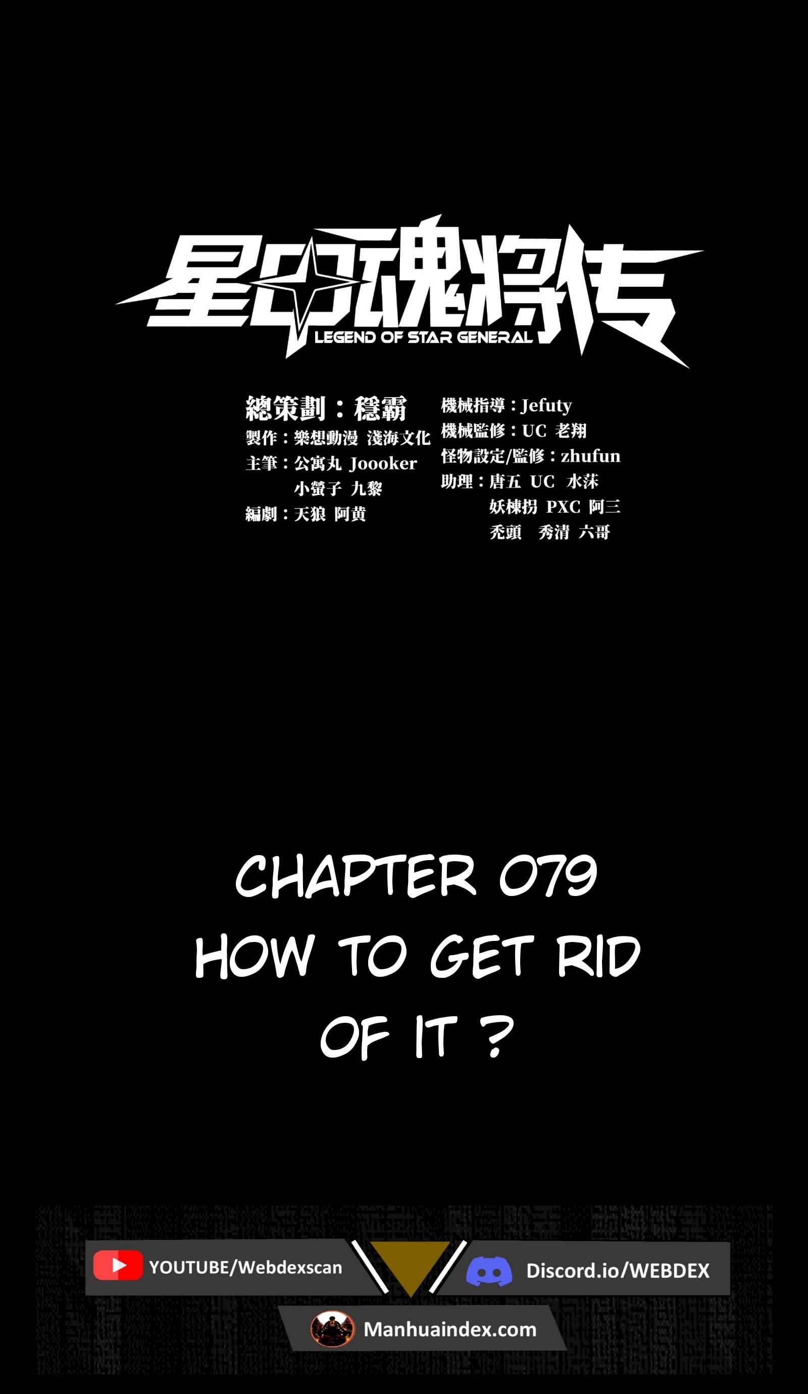 Page 2 of Chapter 79