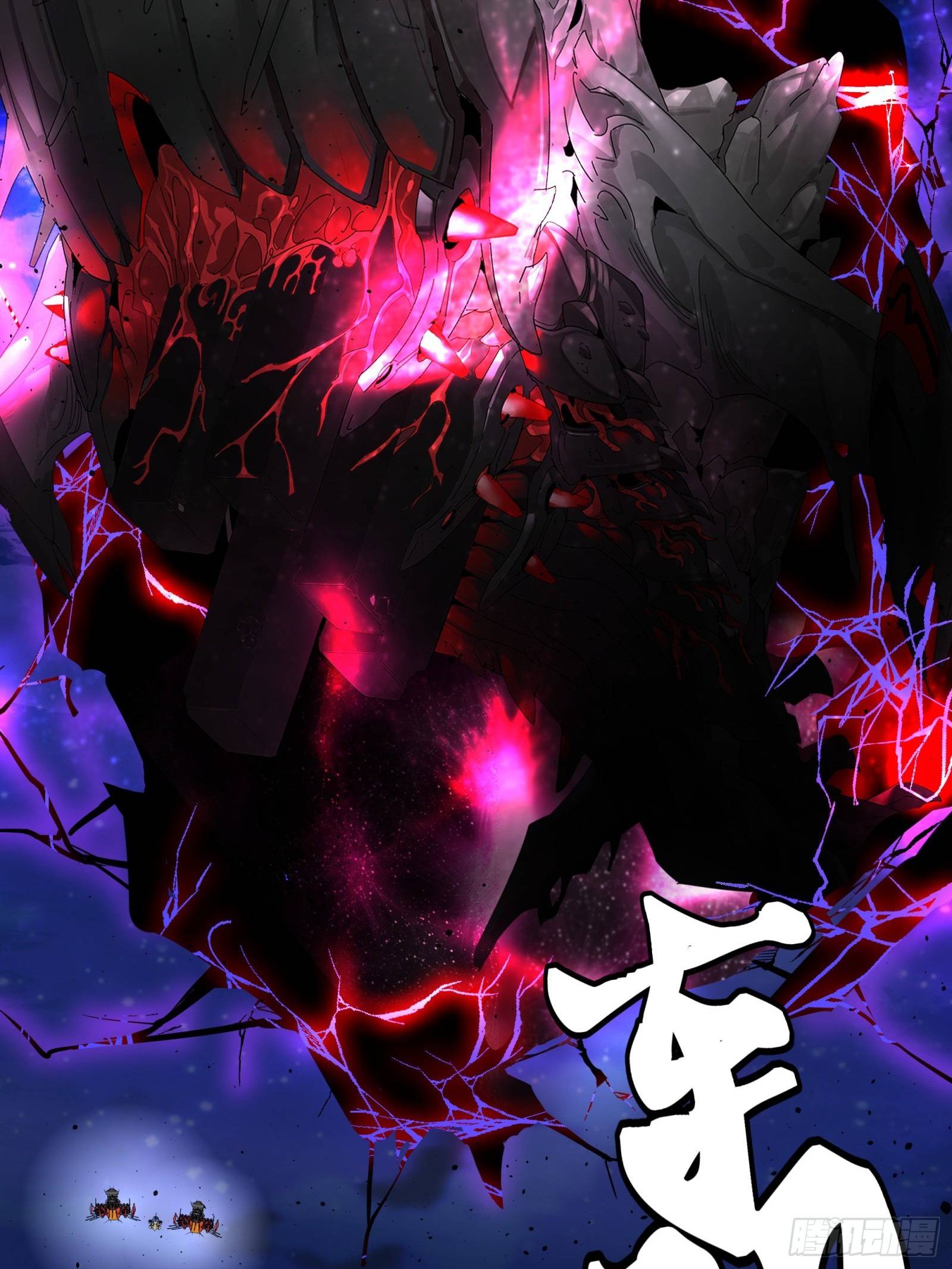 Page 4 of Chapter 79