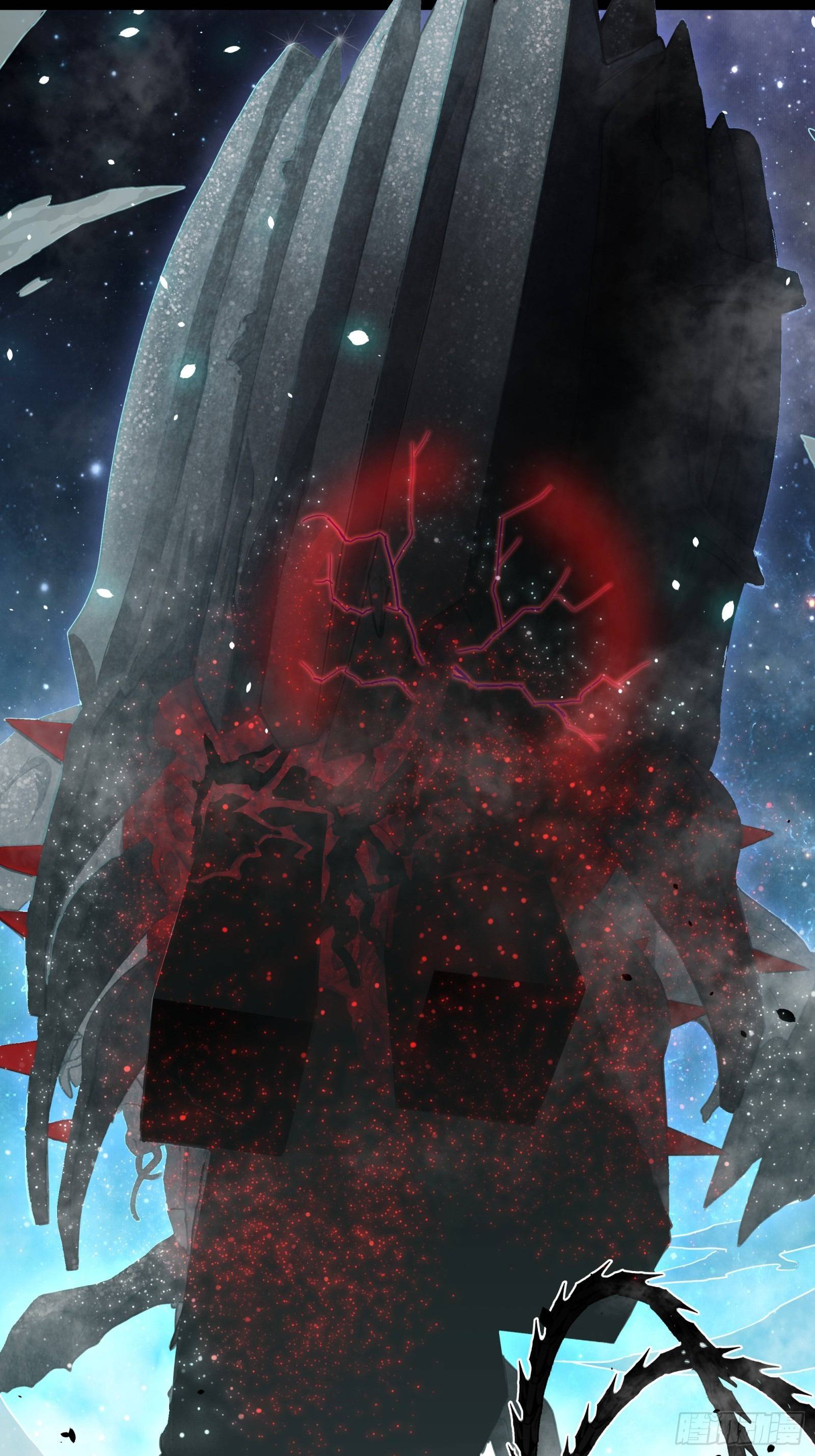 Page 12 of Chapter 79