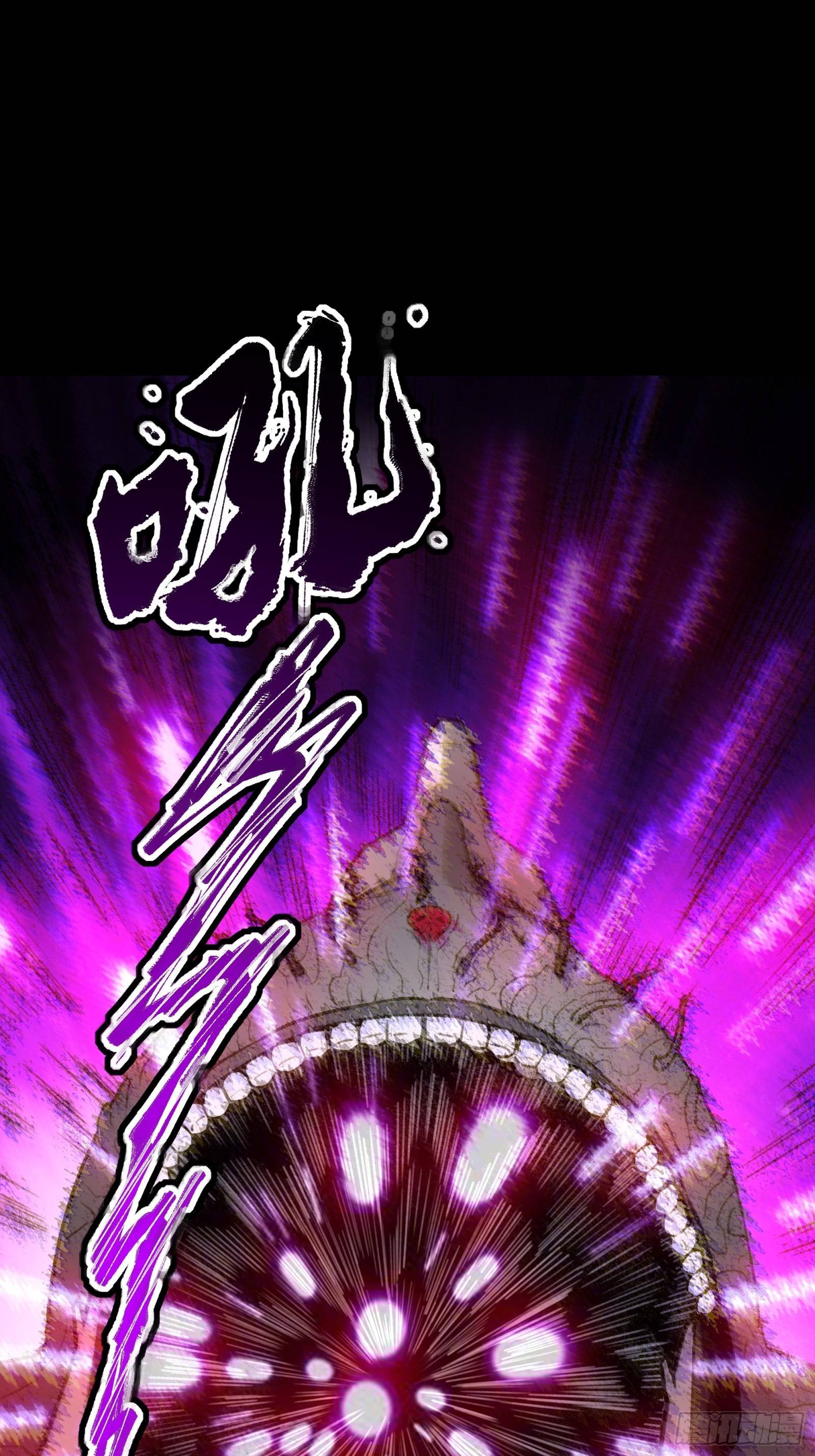 Page 18 of Chapter 79
