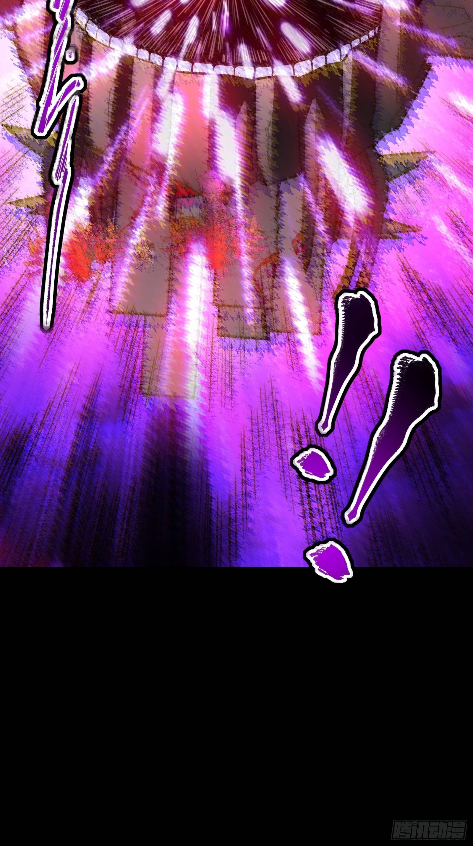 Page 19 of Chapter 79